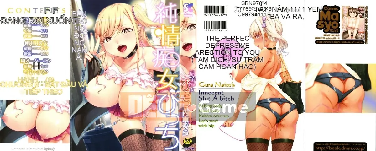 (Seijin Comic) [Gura Naito] Junjo Chijo Bitch