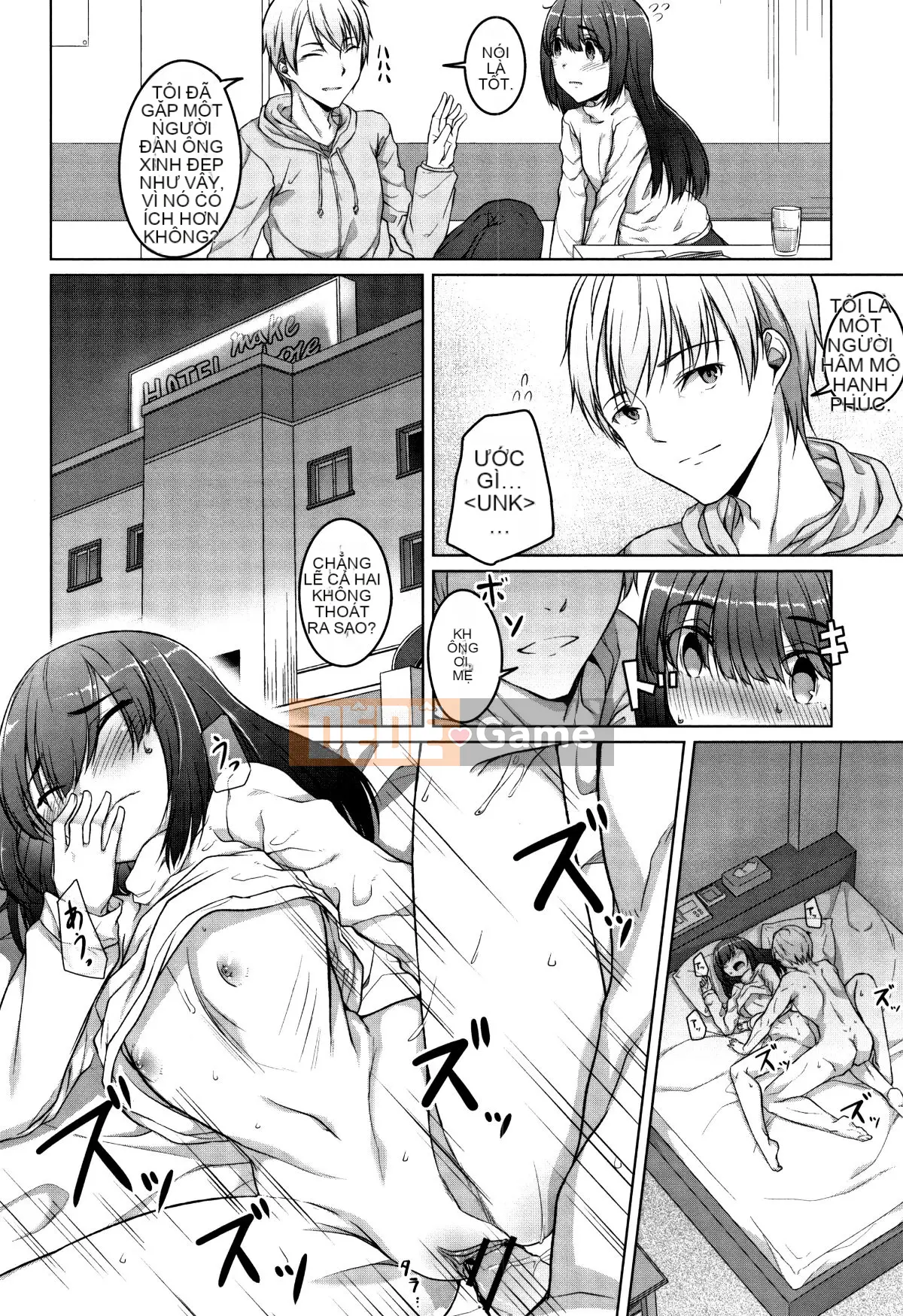 (Seijin Comic) [Gura Naito] Junjo Chijo Bitch