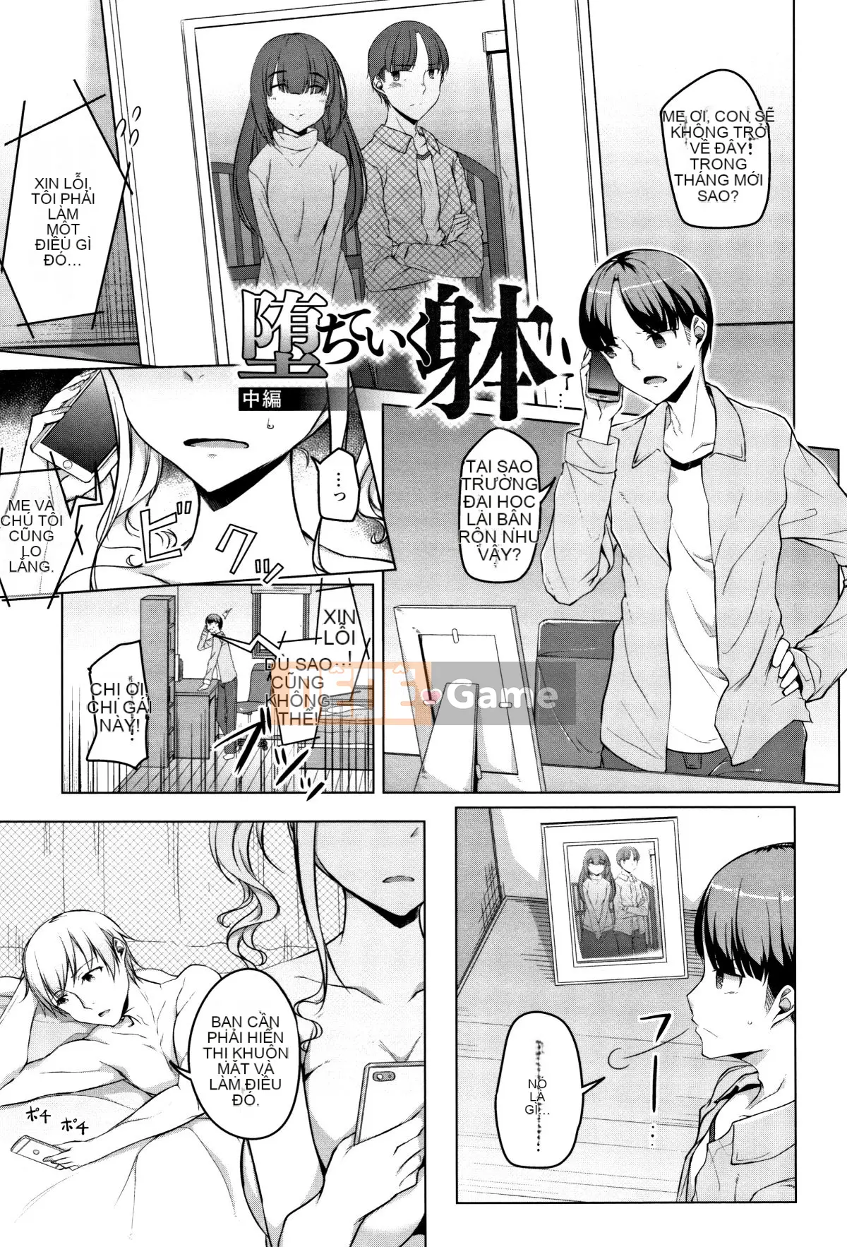 (Seijin Comic) [Gura Naito] Junjo Chijo Bitch