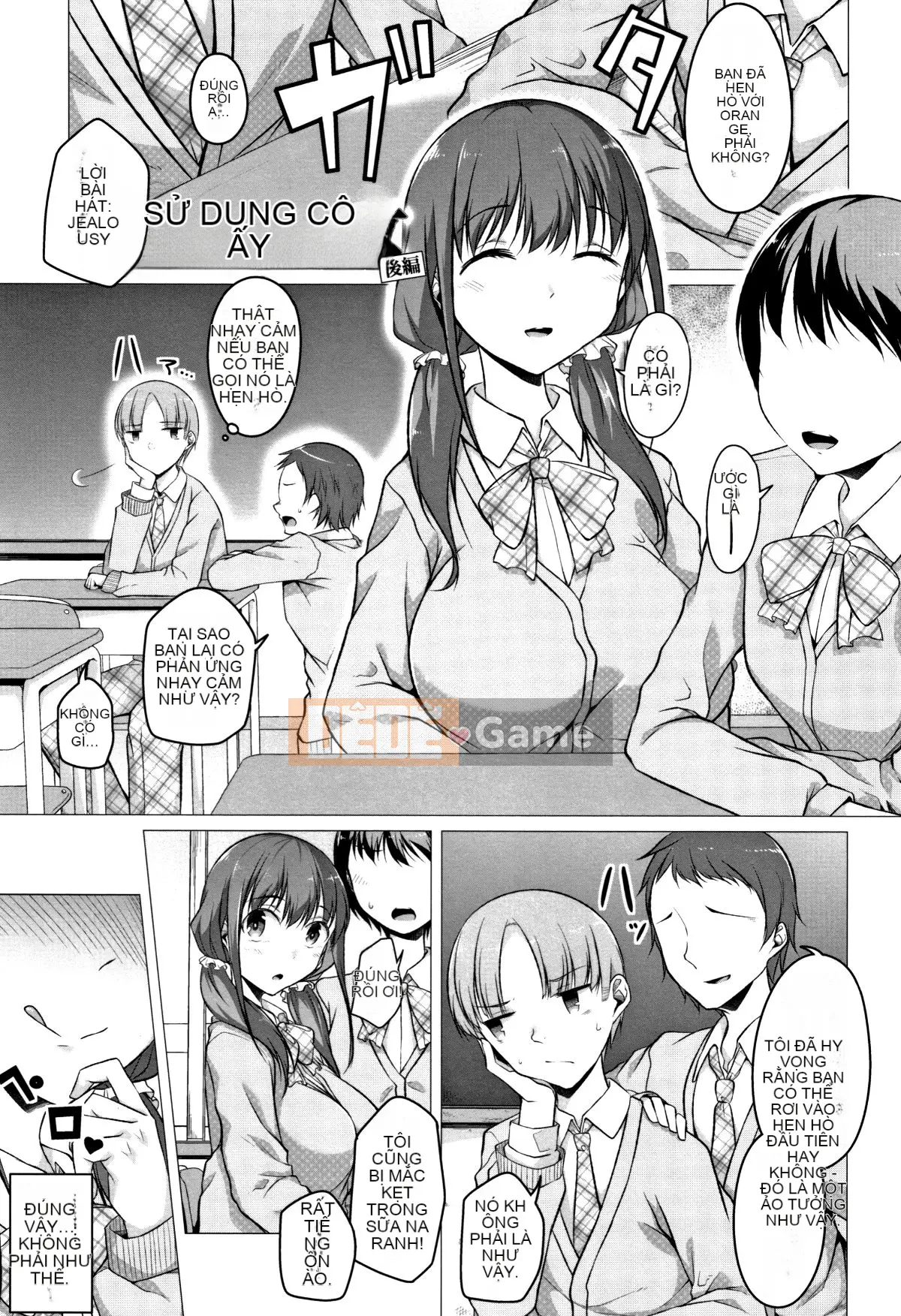 (Seijin Comic) [Gura Naito] Junjo Chijo Bitch