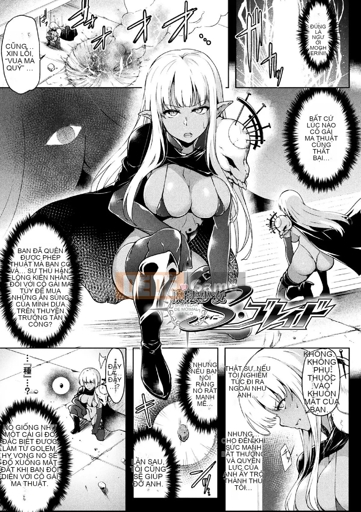 (Seijin Comic) [Ciel] Iku Otome, Kyouuraku ni Sunomi Iku [Digital]