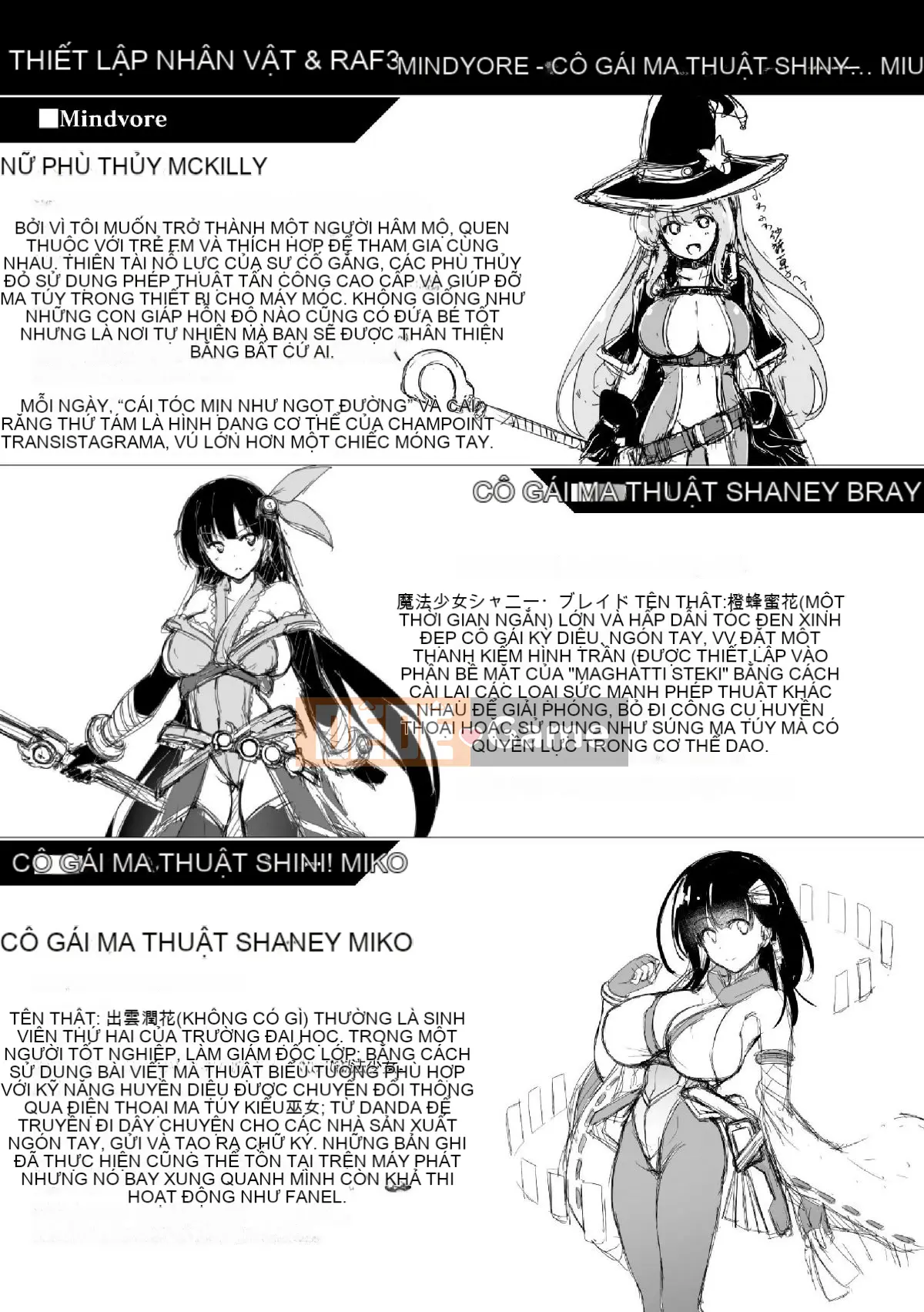 (Seijin Comic) [Ciel] Iku Otome, Kyouuraku ni Sunomi Iku [Digital]