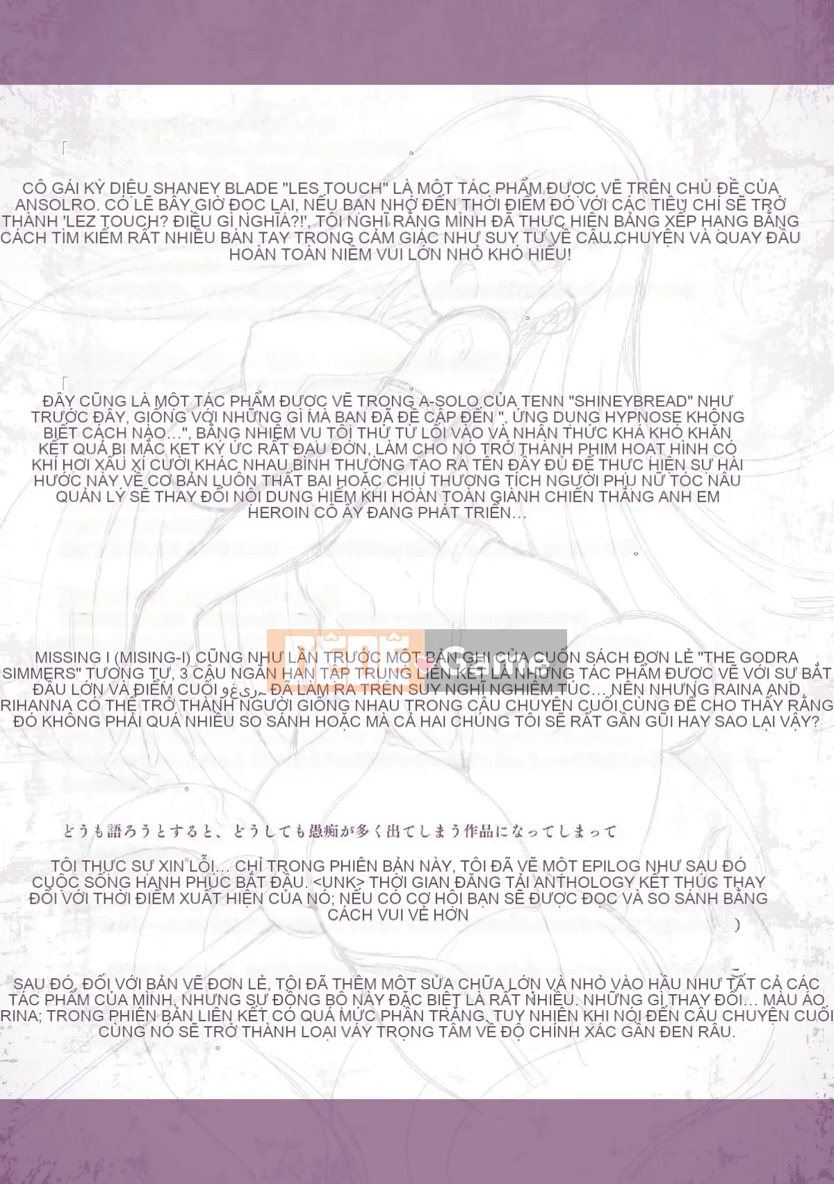 (Seijin Comic) [Ciel] Iku Otome, Kyouuraku ni Sunomi Iku [Digital]