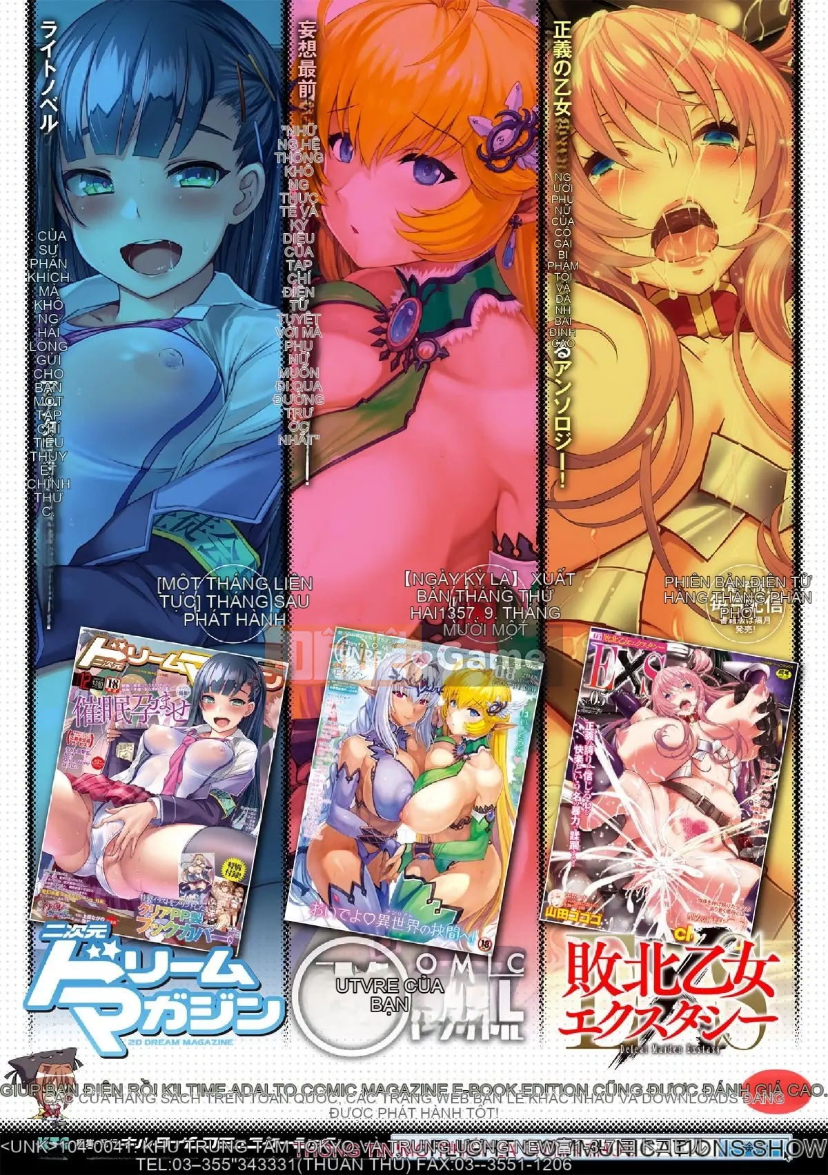 (Seijin Comic) [Ciel] Iku Otome, Kyouuraku ni Sunomi Iku [Digital]