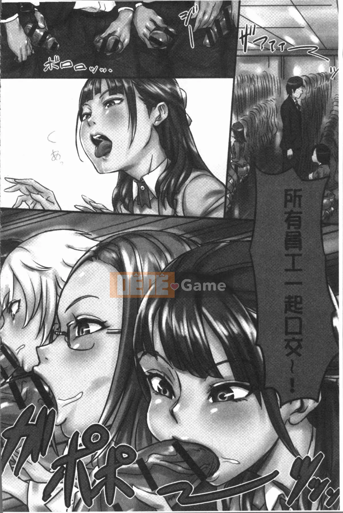 [4K Hanhua Group][Cừu trọng] Infected Sodom