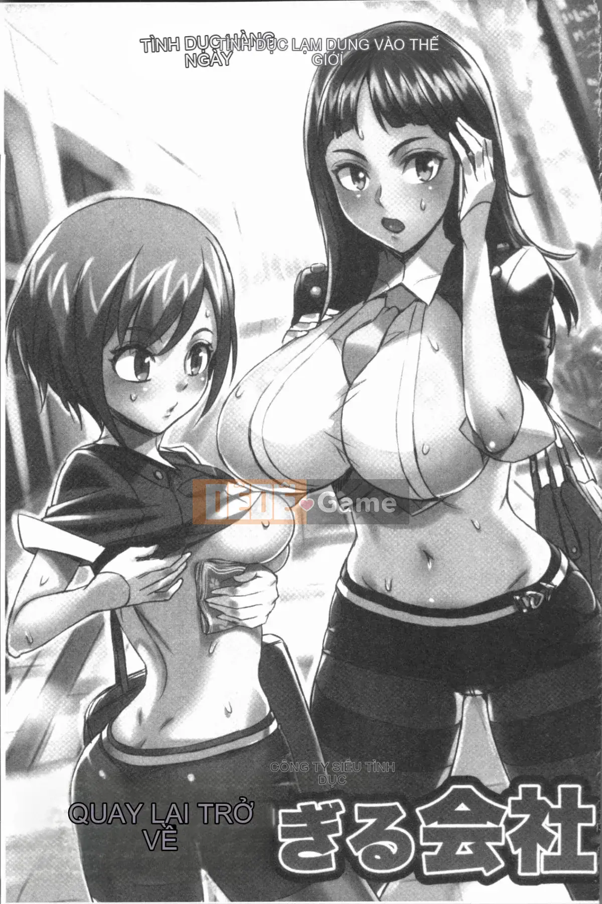 [4K Hanhua Group][Cừu trọng] Infected Sodom