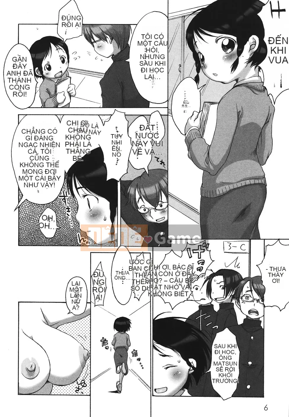 [Equal] Sữa Tắm Tình Yêu