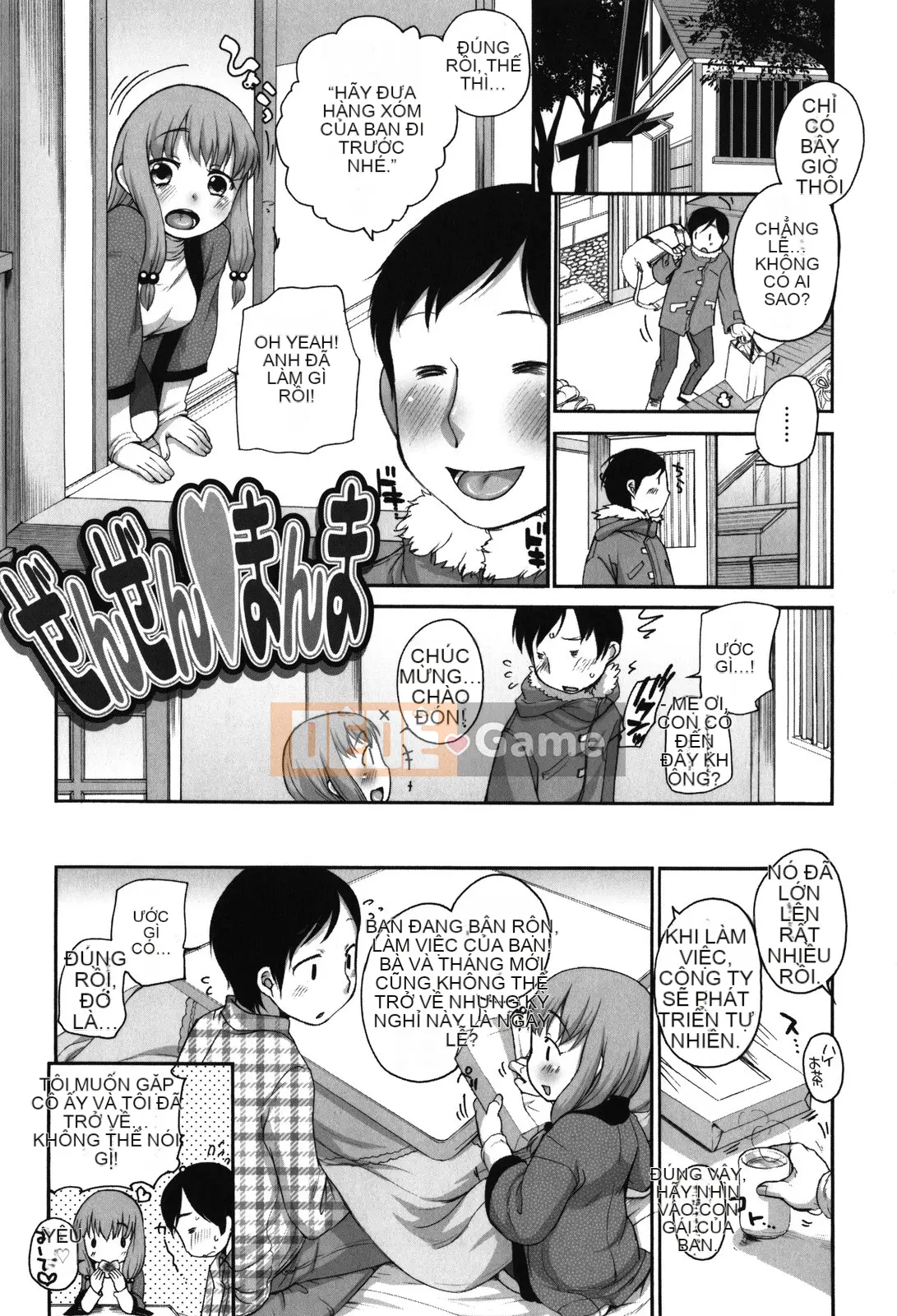 [Bằng] Nhỏ và lớn