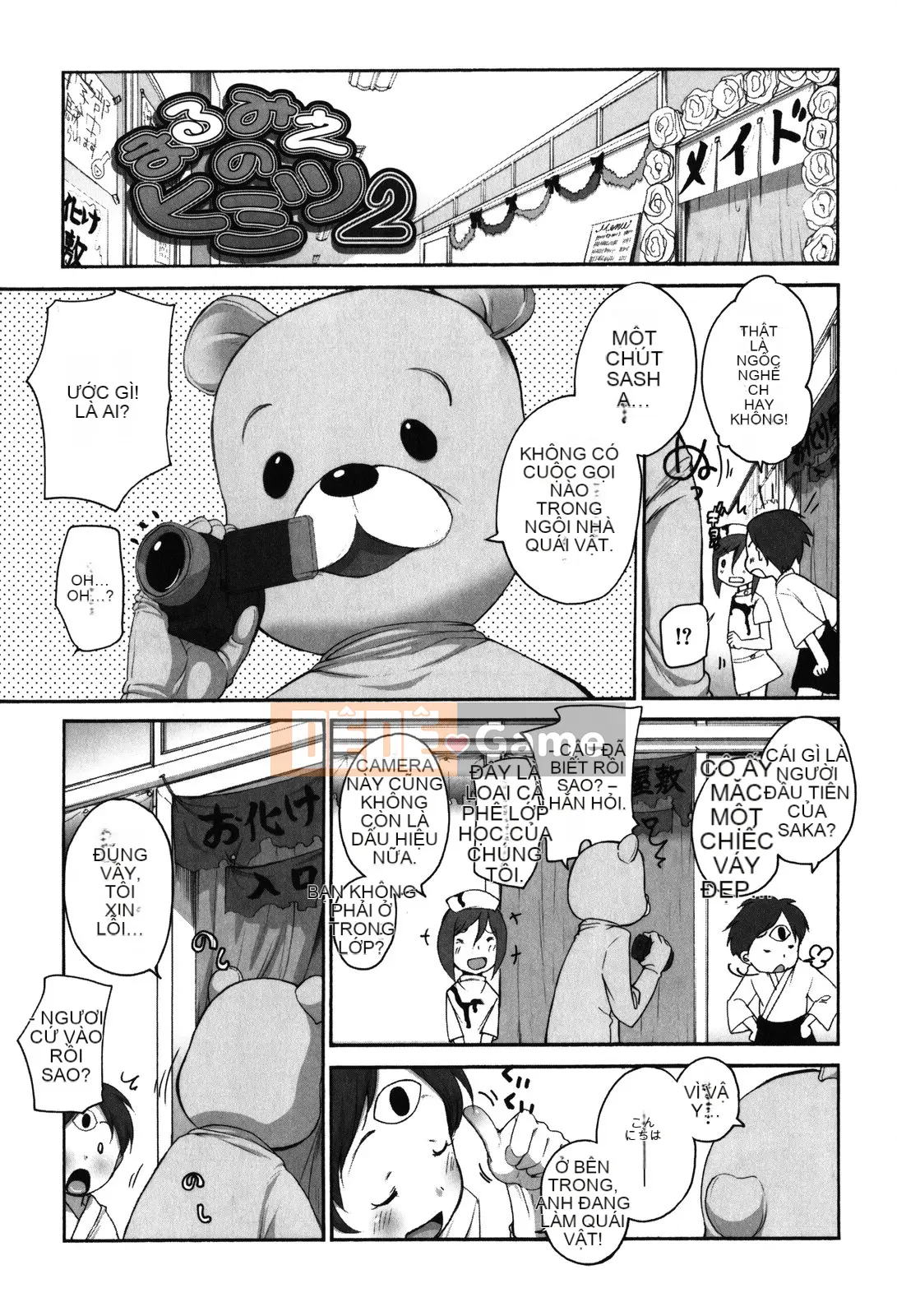 [Bằng] Nhỏ và lớn