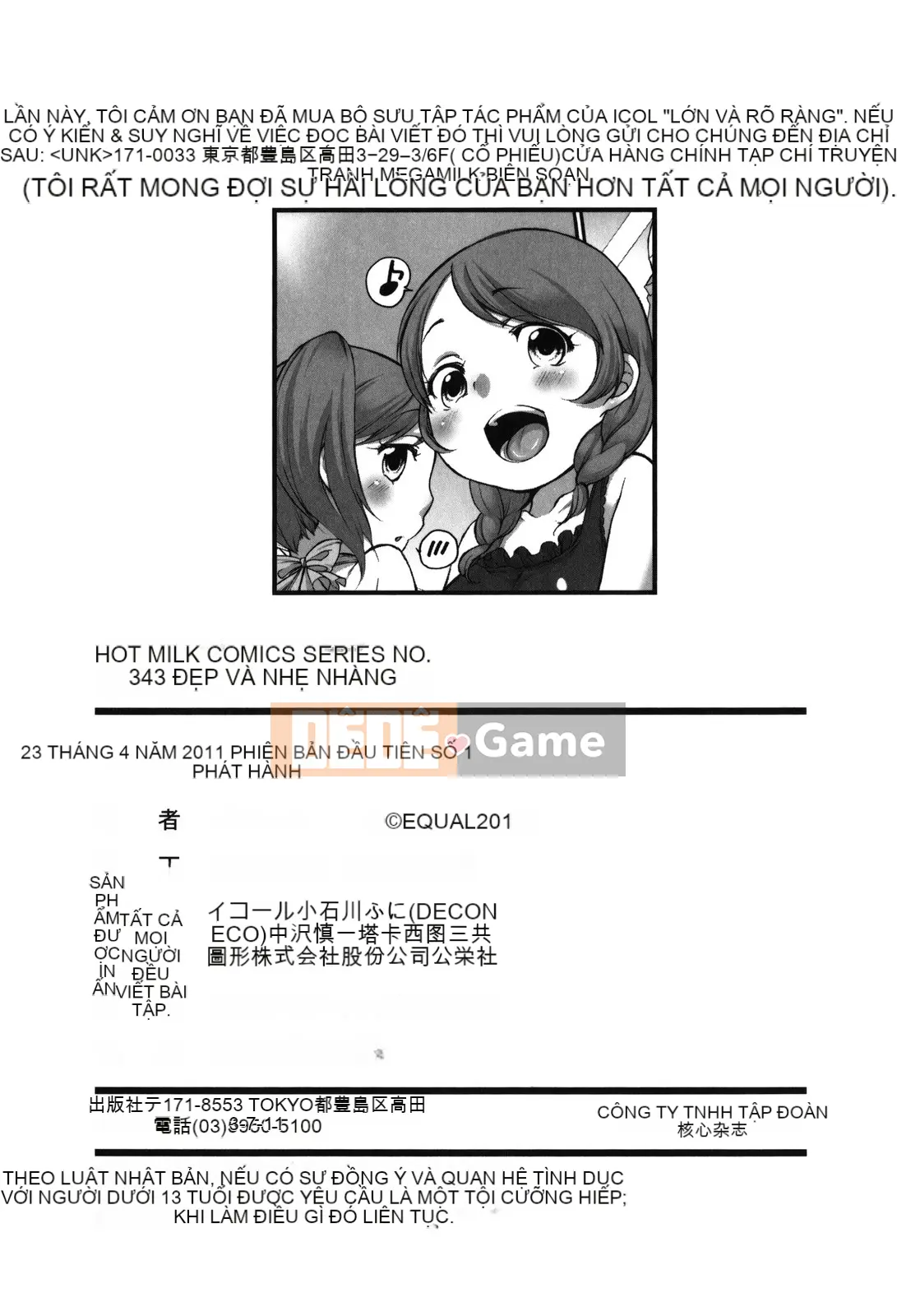 [Bằng] Nhỏ và lớn