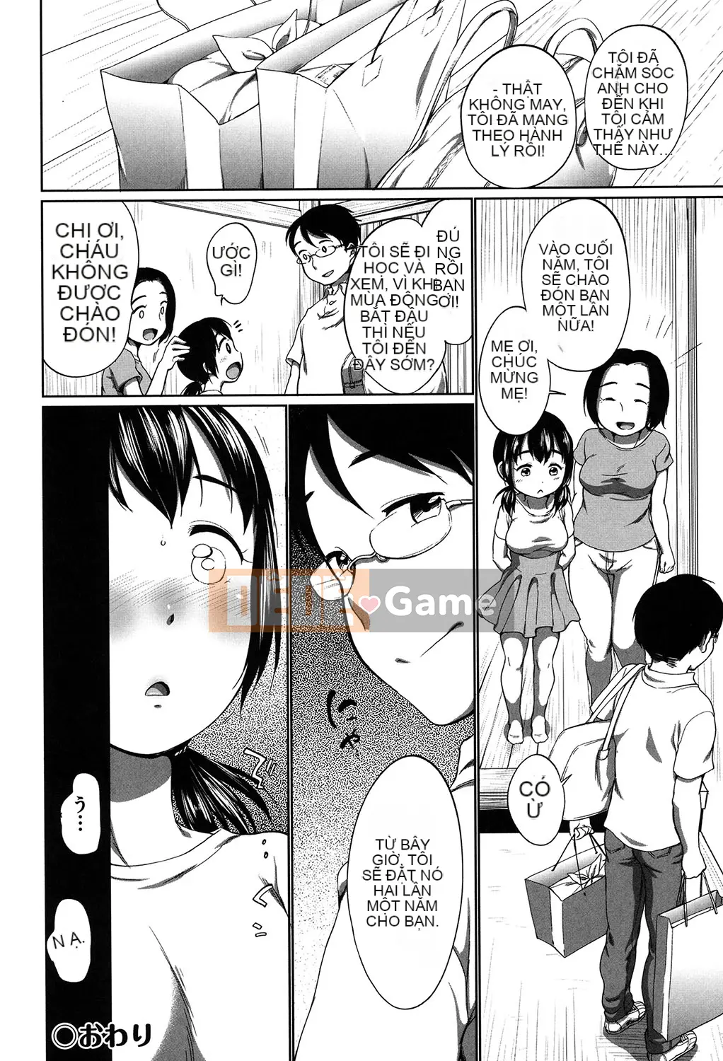 [Bằng] Bộ sưu tập Hatsuiku