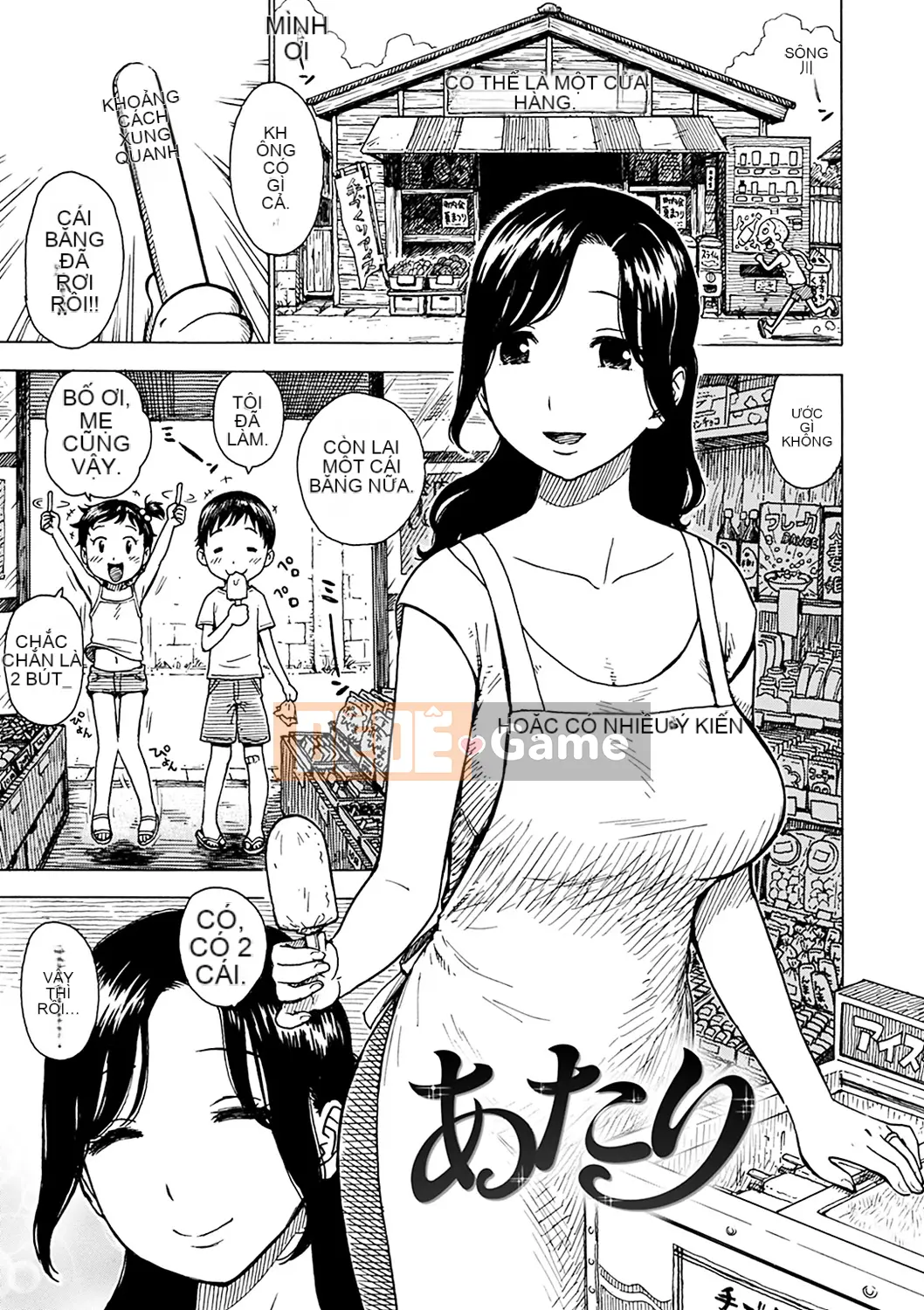 (Seinen Comic) [Karuma Tatsurou] Naimitsu [Kỹ thuật số]