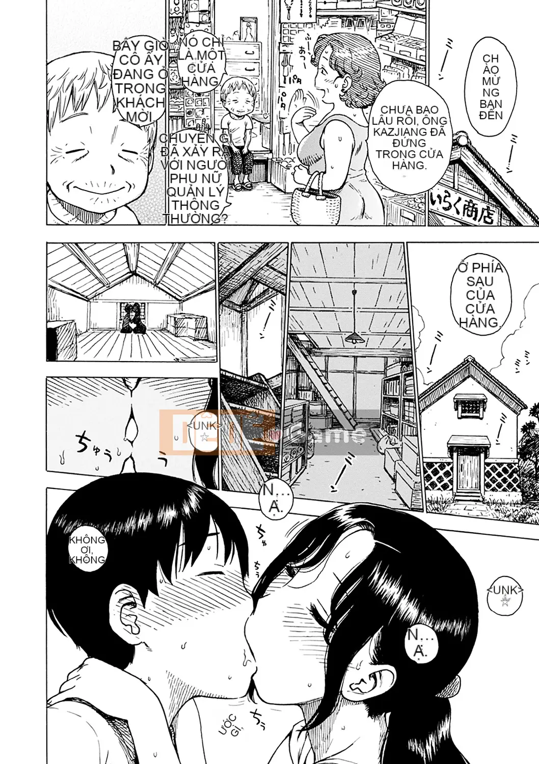 (Seinen Comic) [Karuma Tatsurou] Naimitsu [Kỹ thuật số]