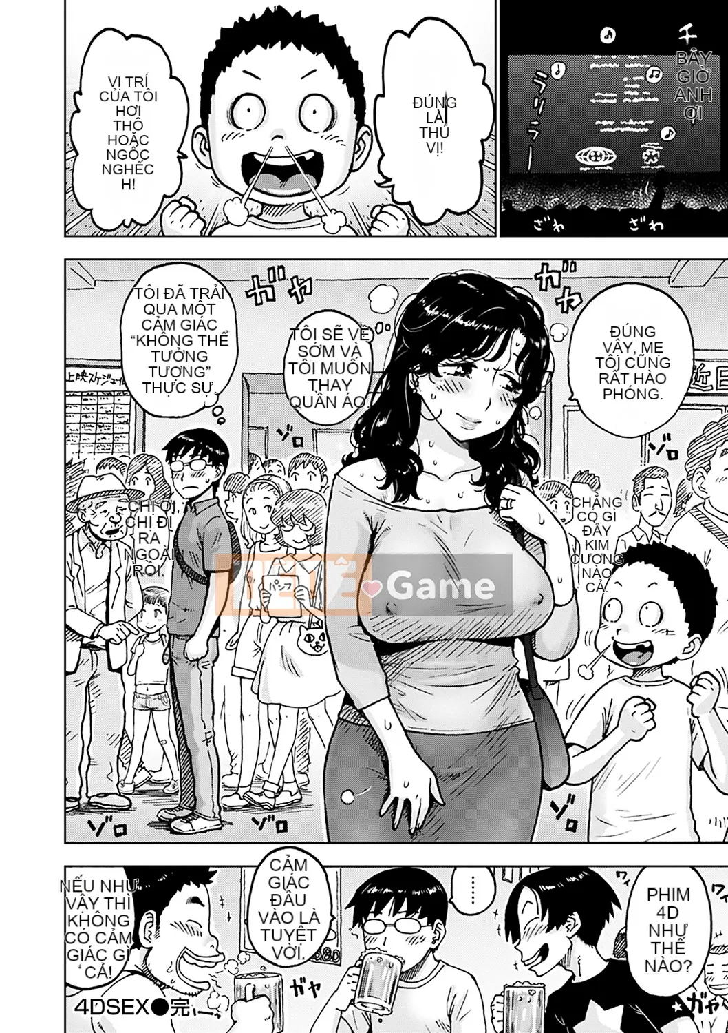 (Seinen Comic) [Karuma Tatsurou] Naimitsu [Kỹ thuật số]