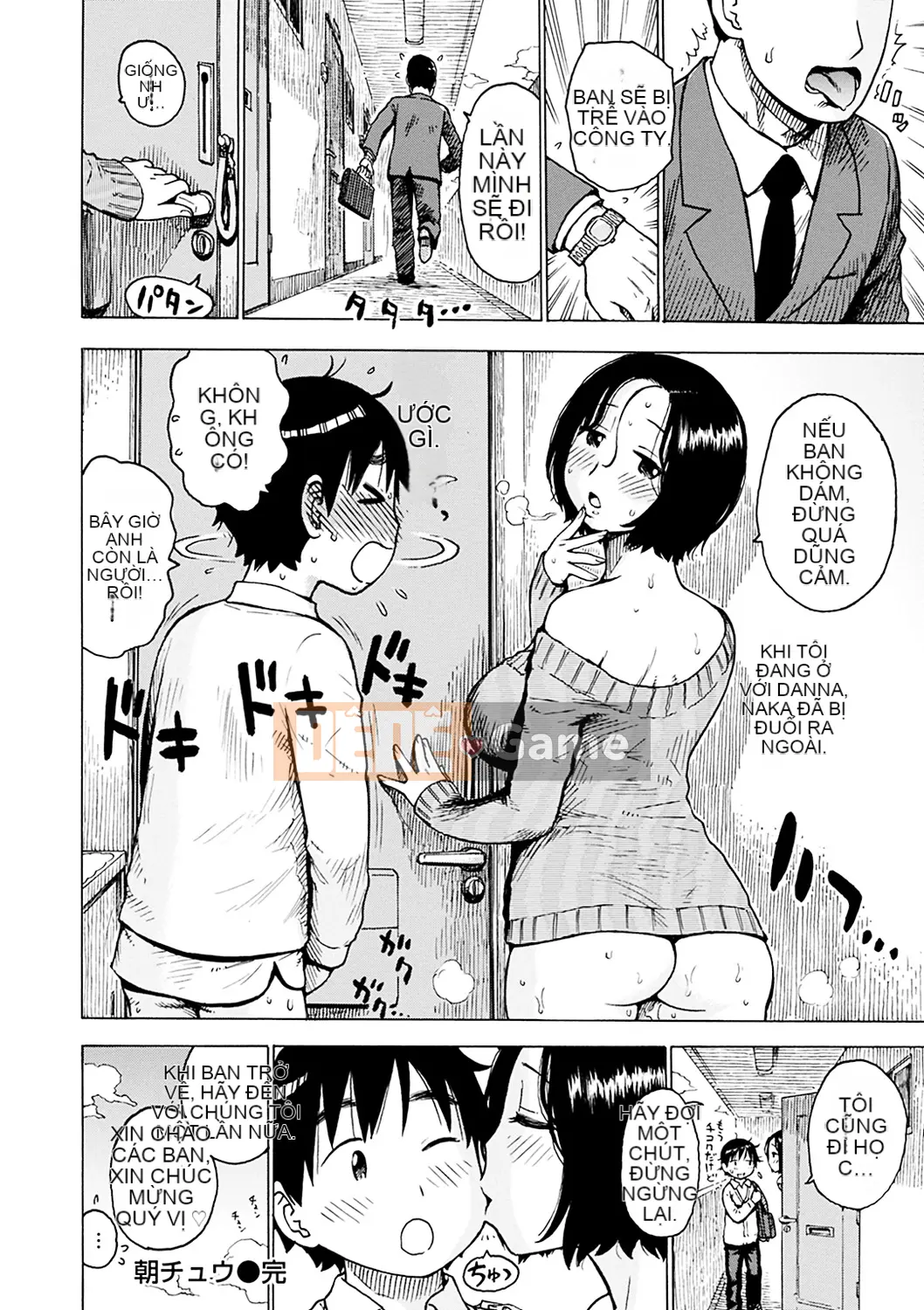 (Seinen Comic) [Karuma Tatsurou] Naimitsu [Kỹ thuật số]