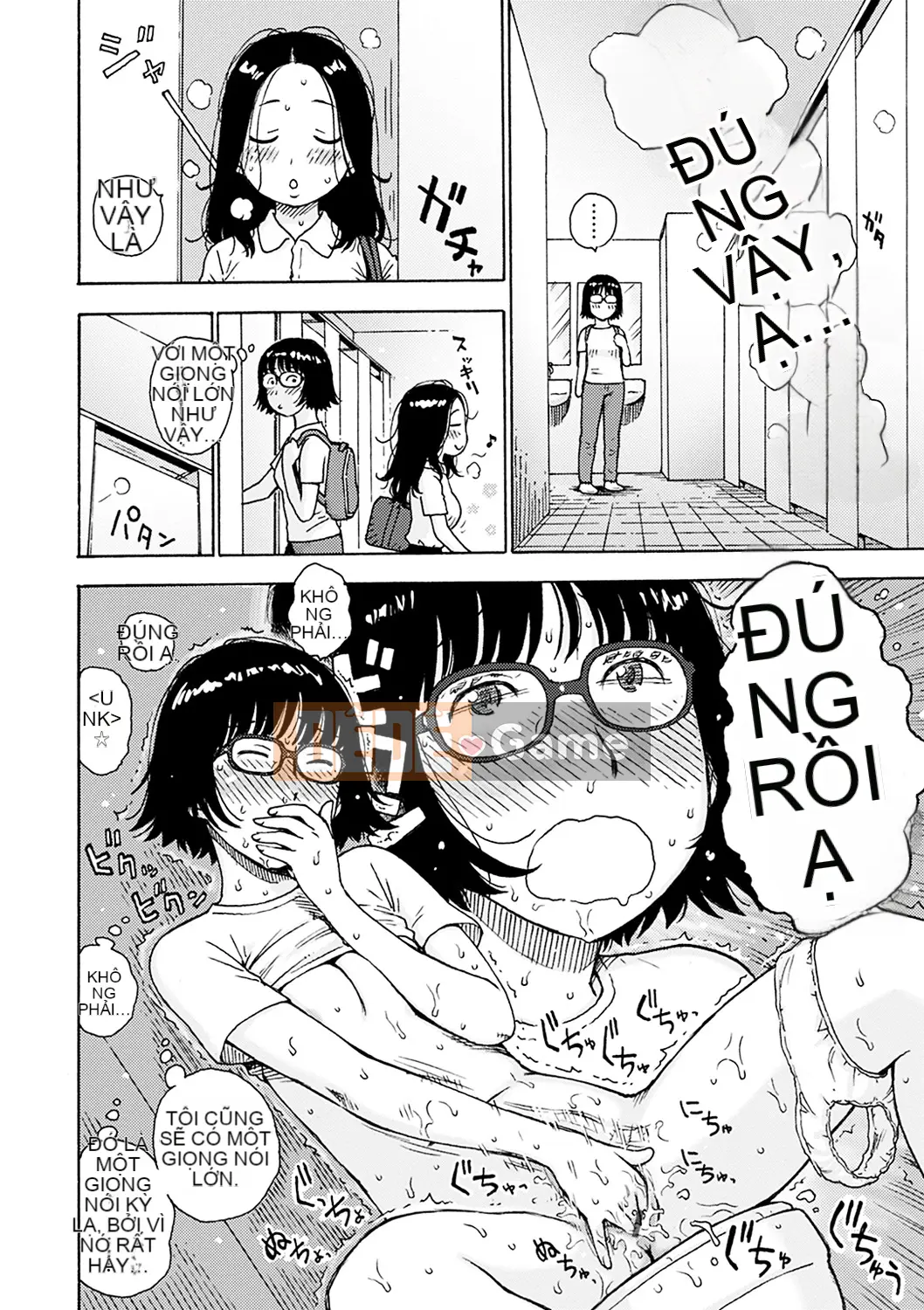 (Seinen Comic) [Karuma Tatsurou] Naimitsu [Kỹ thuật số]