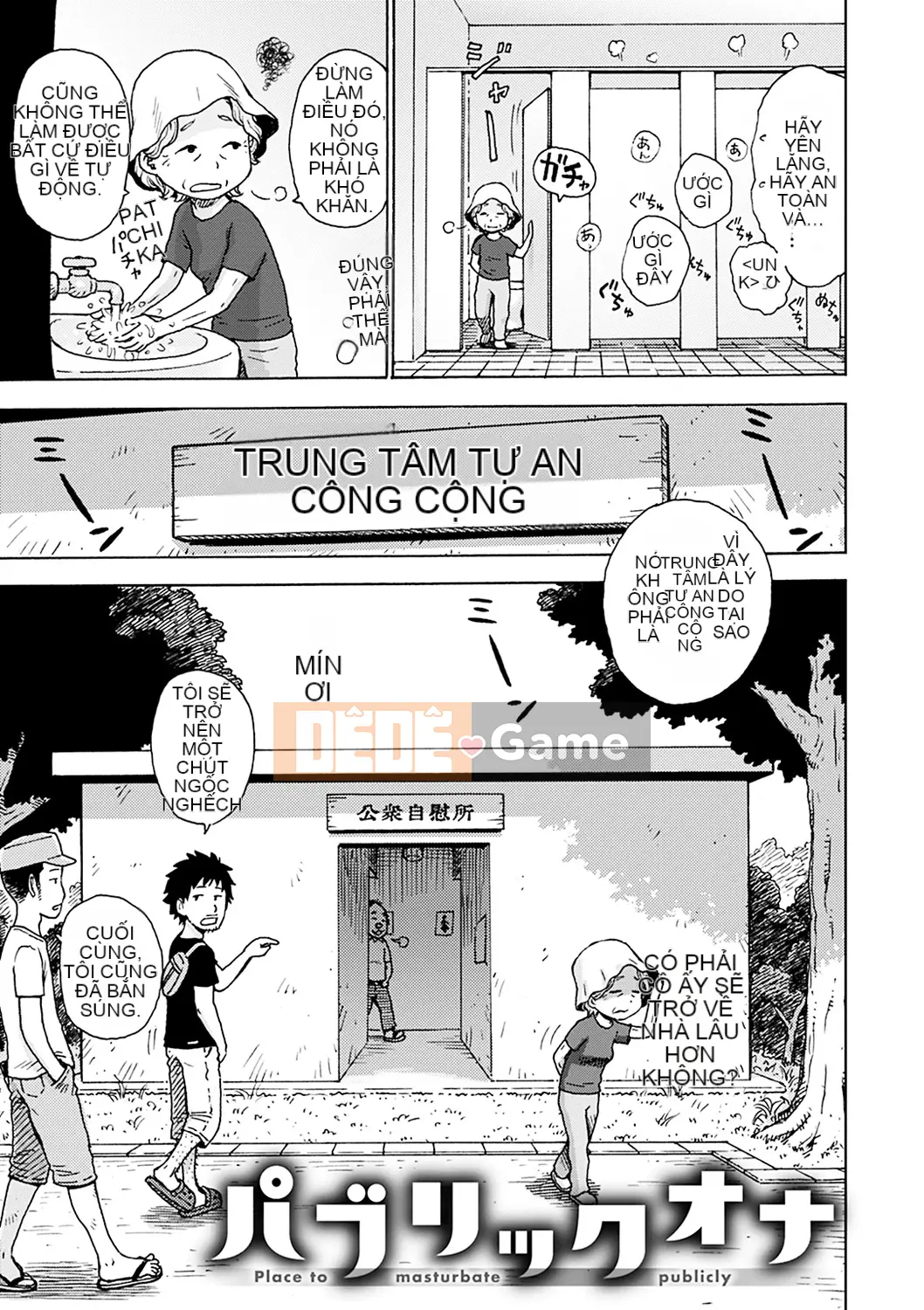 (Seinen Comic) [Karuma Tatsurou] Naimitsu [Kỹ thuật số]