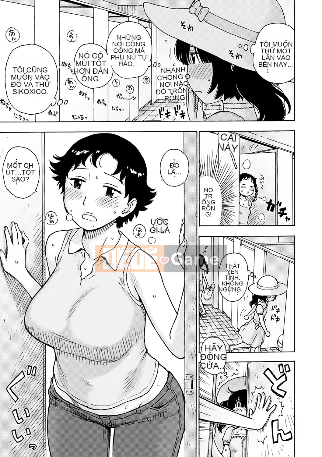 (Seinen Comic) [Karuma Tatsurou] Naimitsu [Kỹ thuật số]