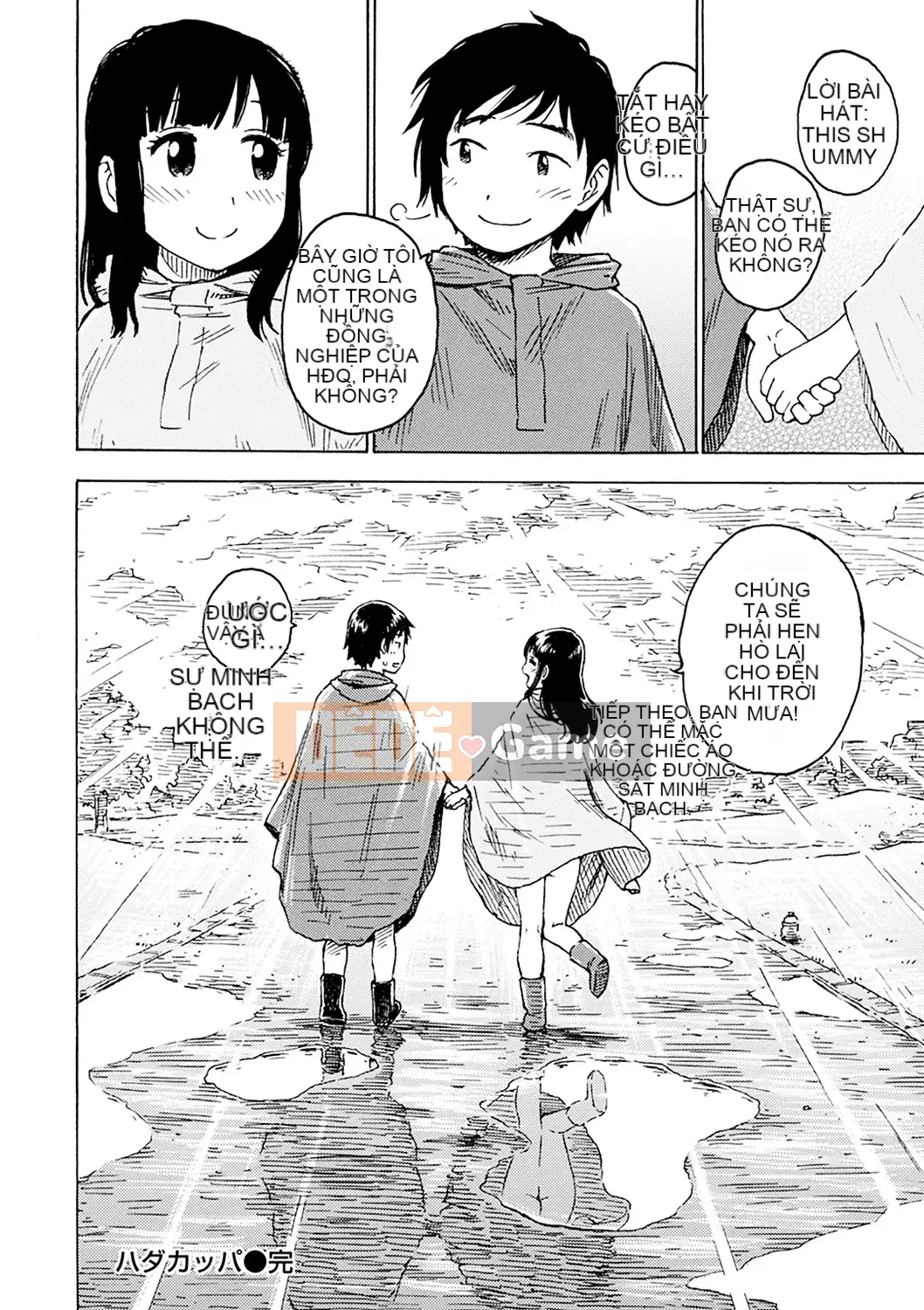 (Seinen Comic) [Karuma Tatsurou] Naimitsu [Kỹ thuật số]