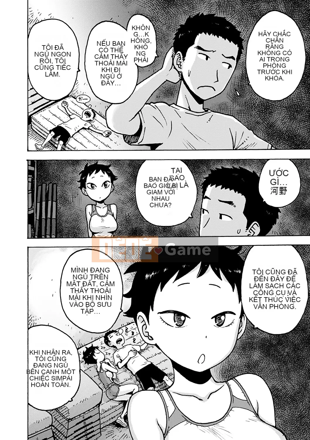 (Seinen Comic) [Karuma Tatsurou] Naimitsu [Kỹ thuật số]