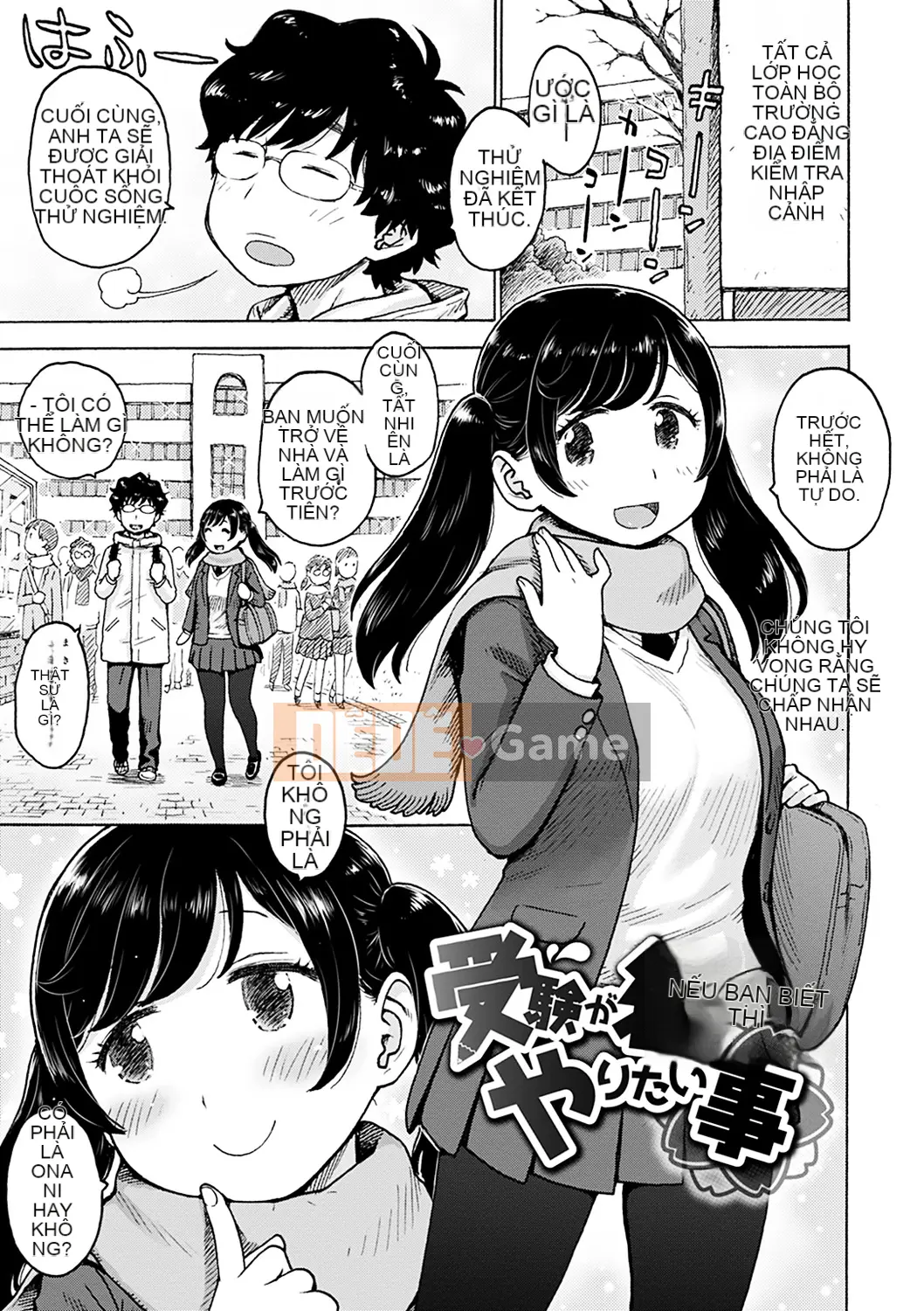 (Seinen Comic) [Karuma Tatsurou] Naimitsu [Kỹ thuật số]