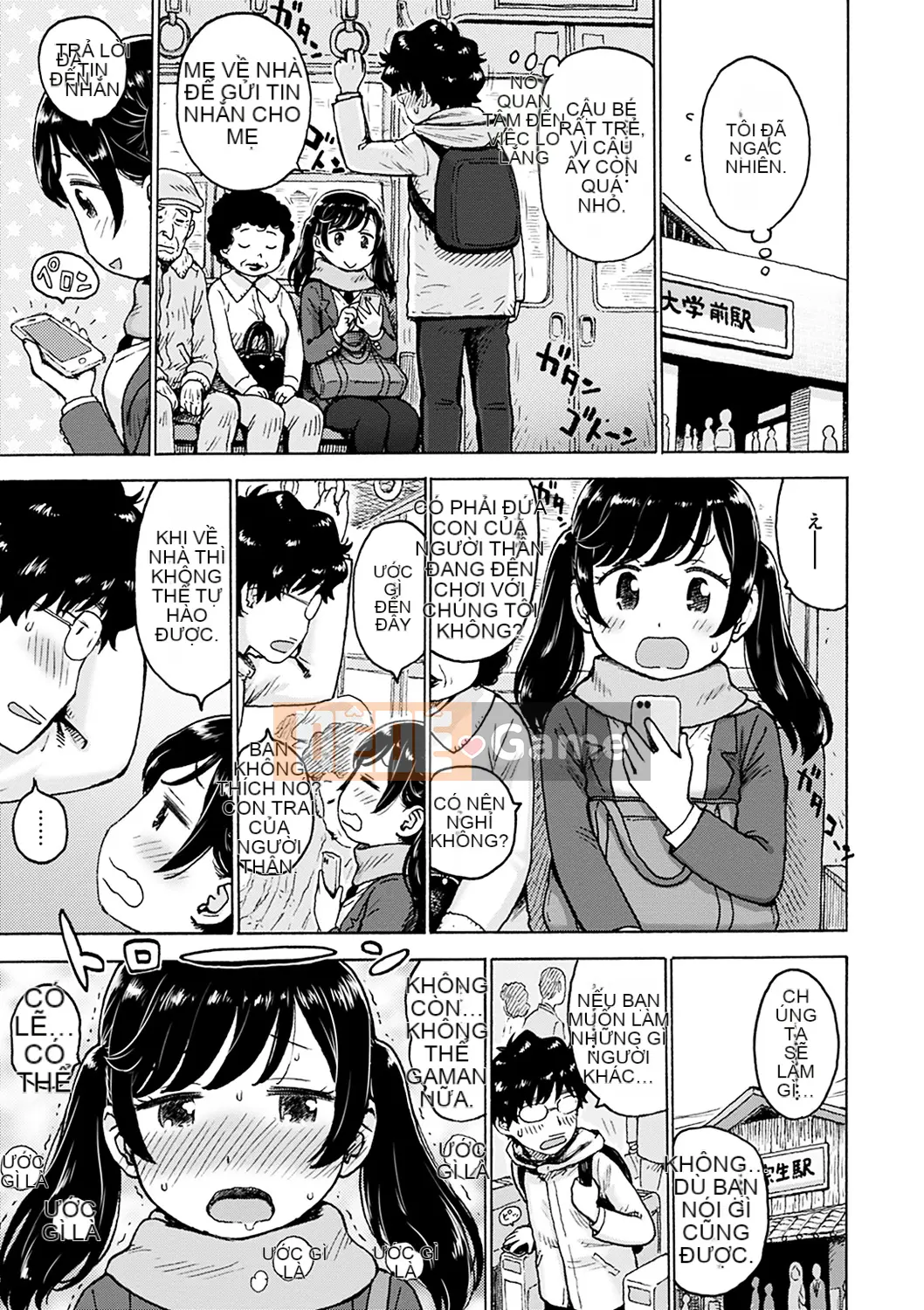 (Seinen Comic) [Karuma Tatsurou] Naimitsu [Kỹ thuật số]