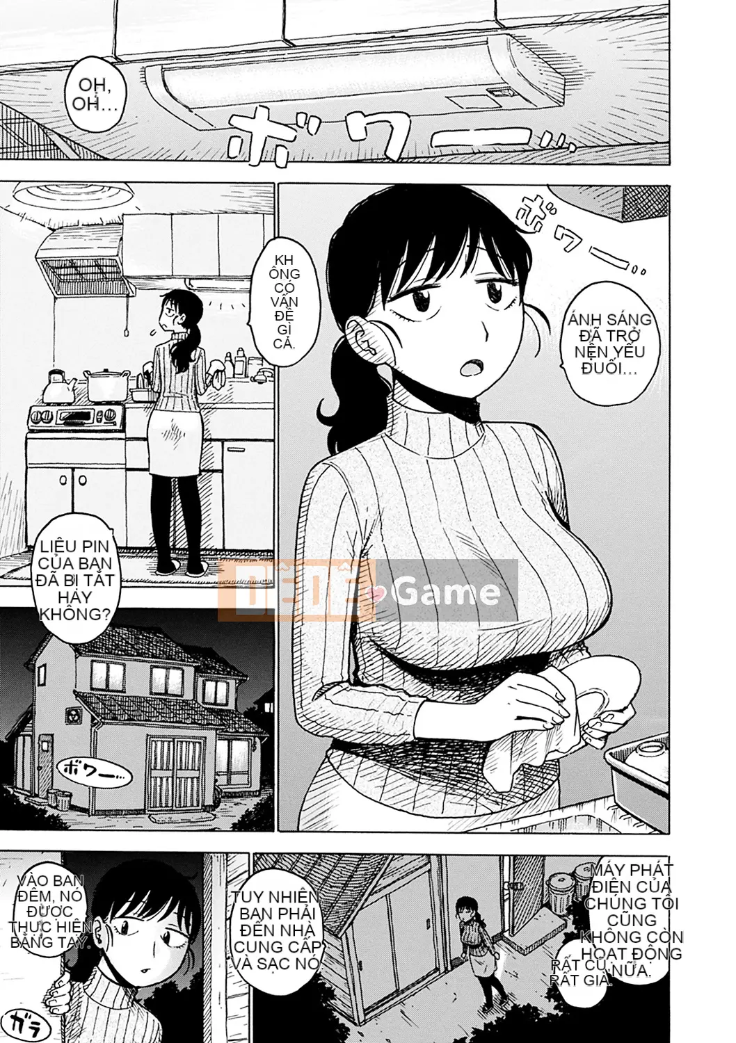 (Seinen Comic) [Karuma Tatsurou] Naimitsu [Kỹ thuật số]