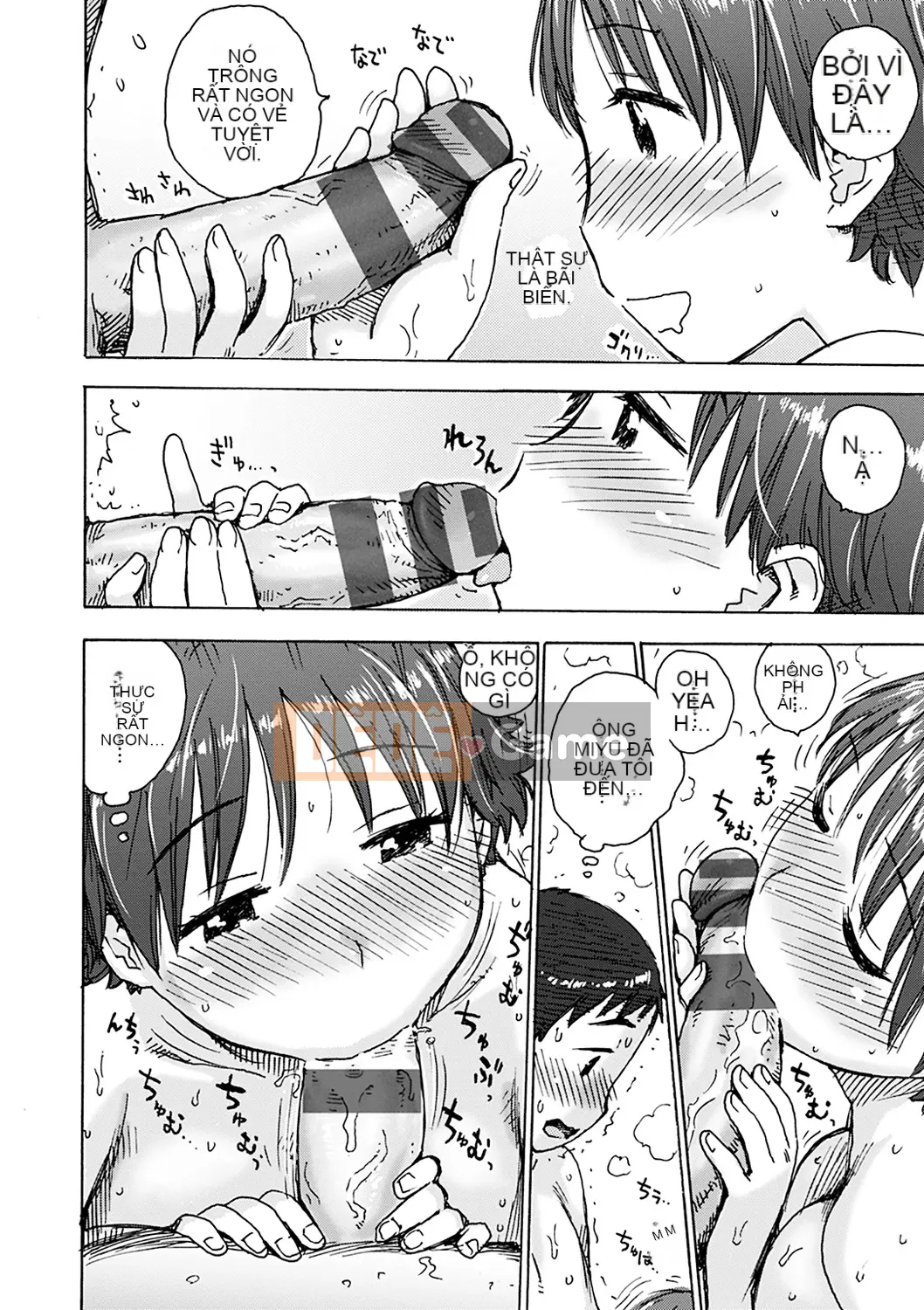 (Seinen Comic) [Karuma Tatsurou] Naimitsu [Kỹ thuật số]