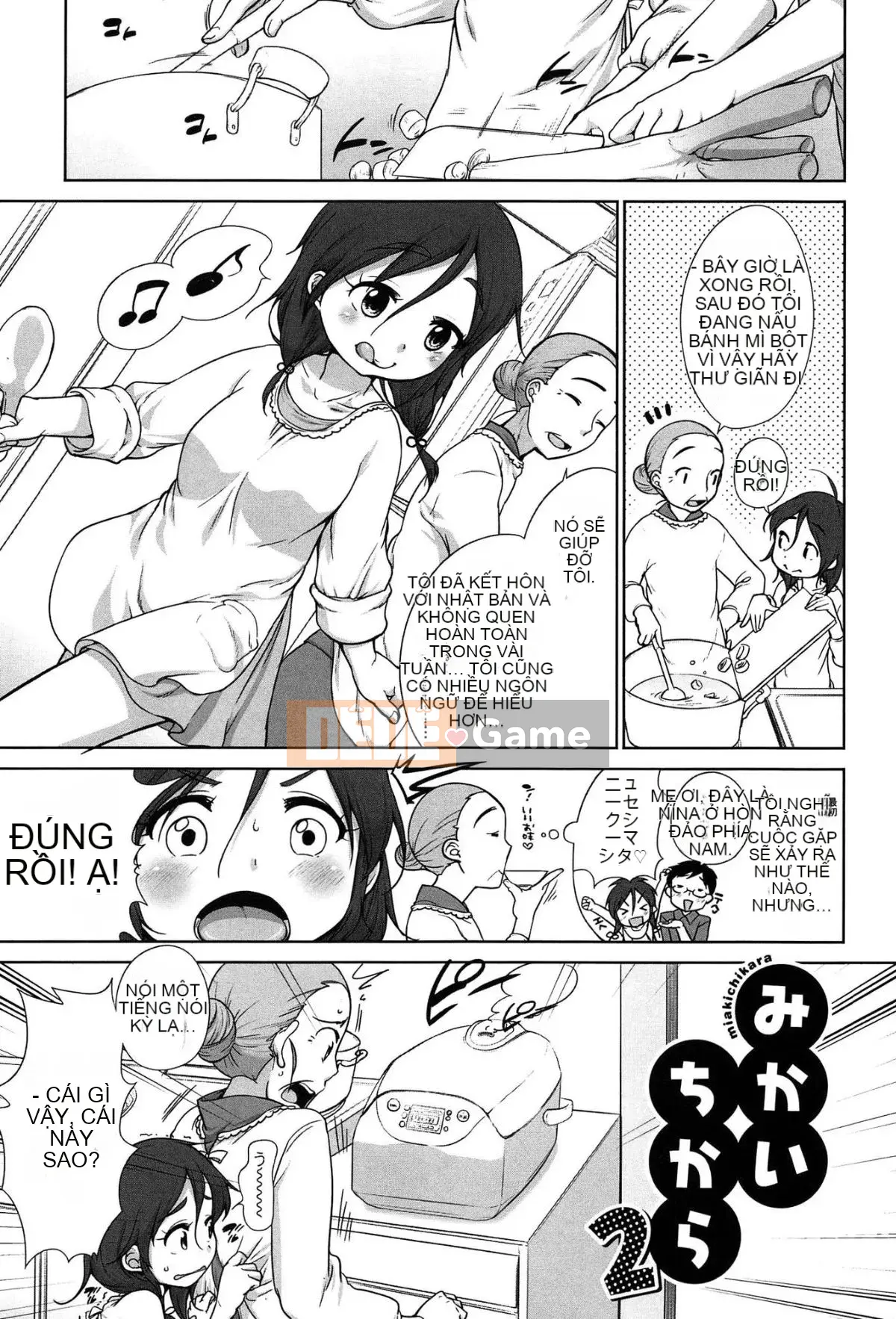 [Bằng] Sakari Sodachi