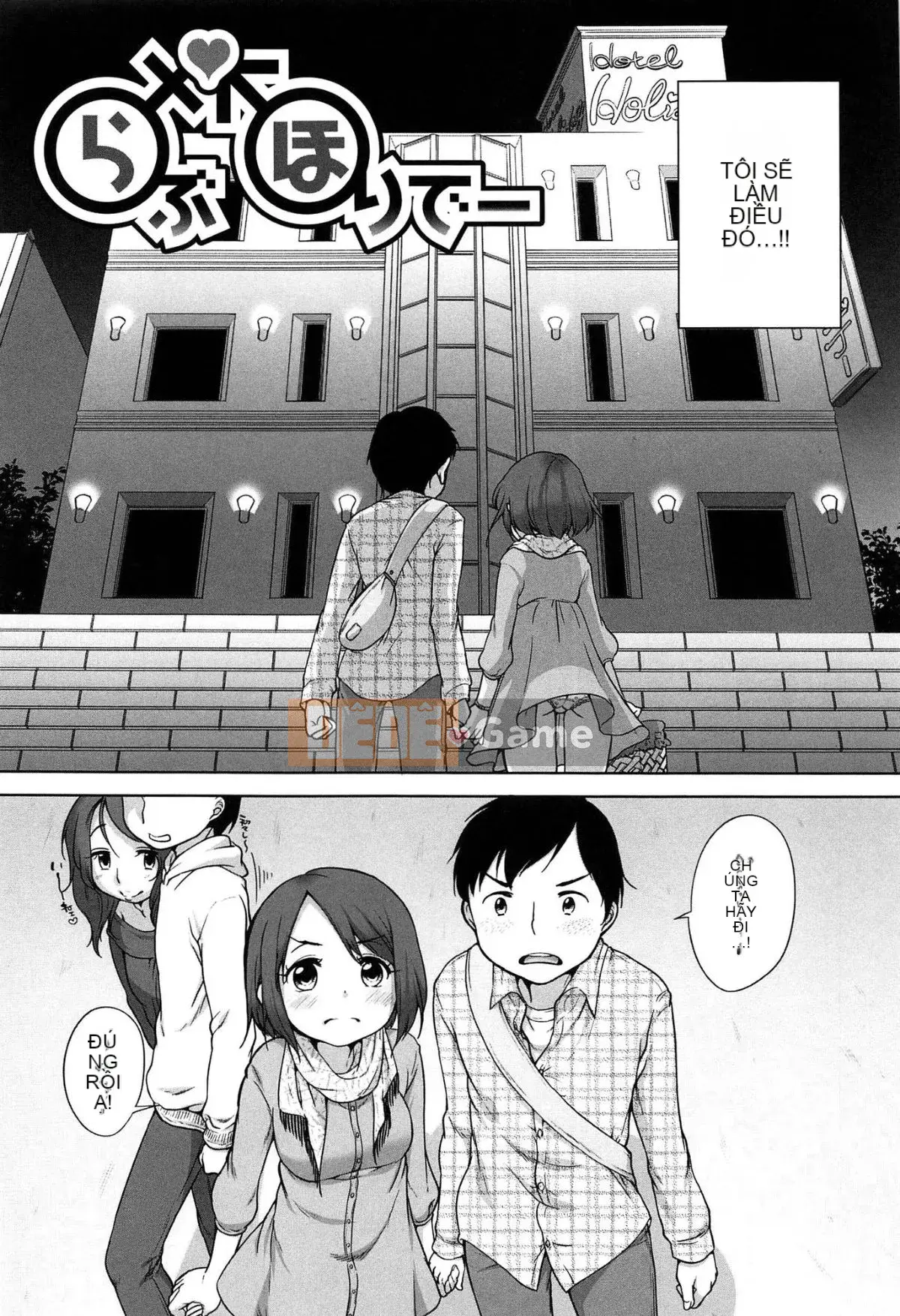 [Bằng] Sakari Sodachi