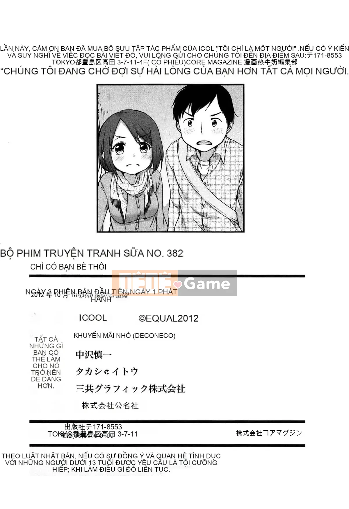 [Bằng] Sakari Sodachi