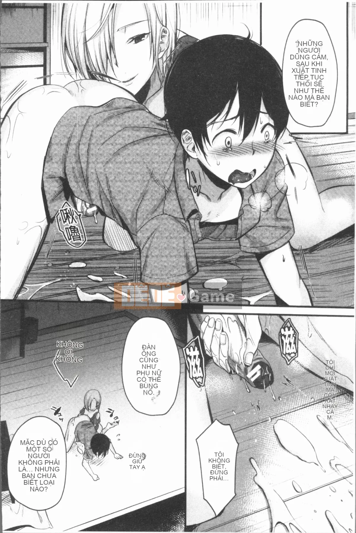 [4K Hanhua][Tanakana Nataka] Moteamasima