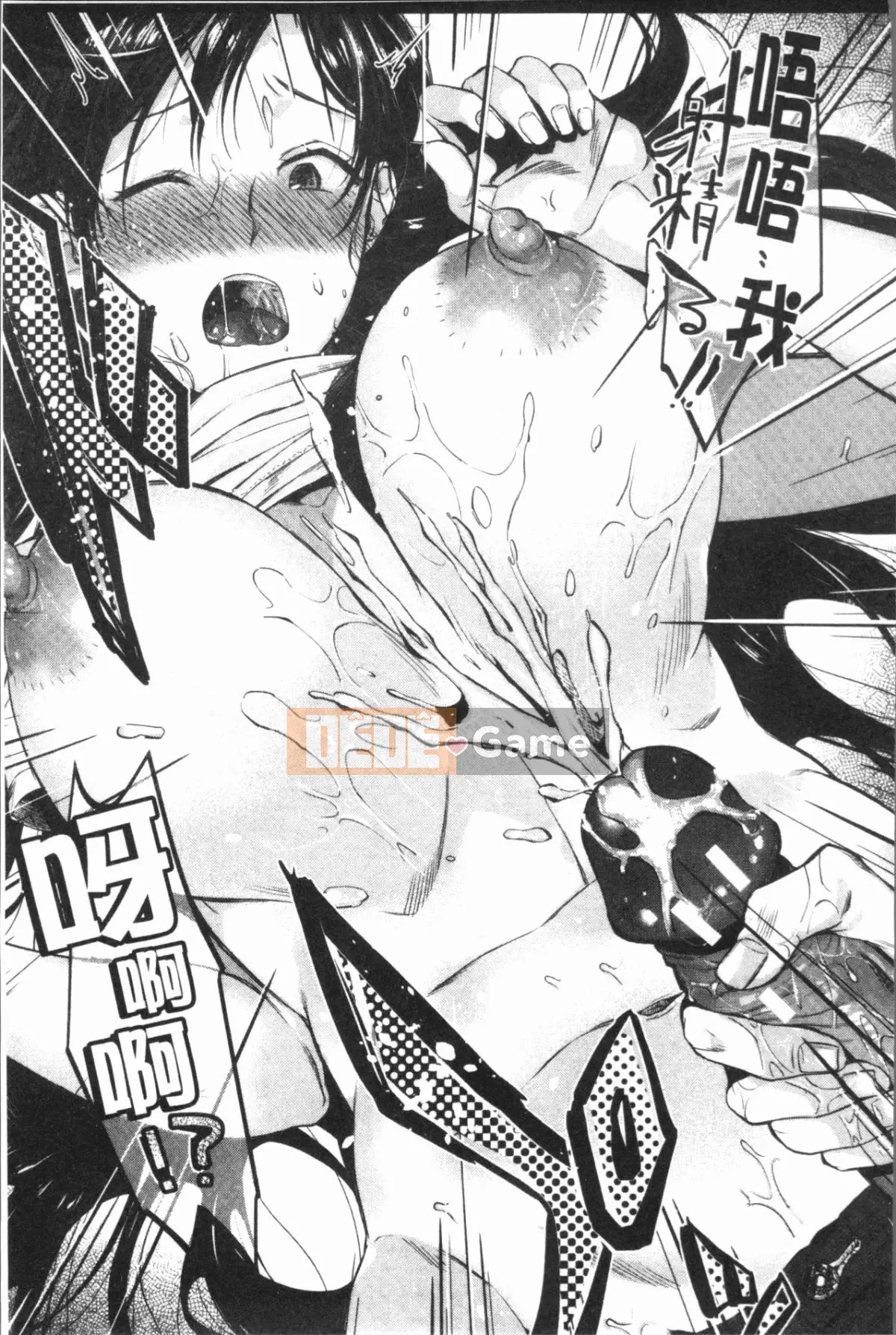 [4K Hanhua][Tanakana Nataka] Moteamasima