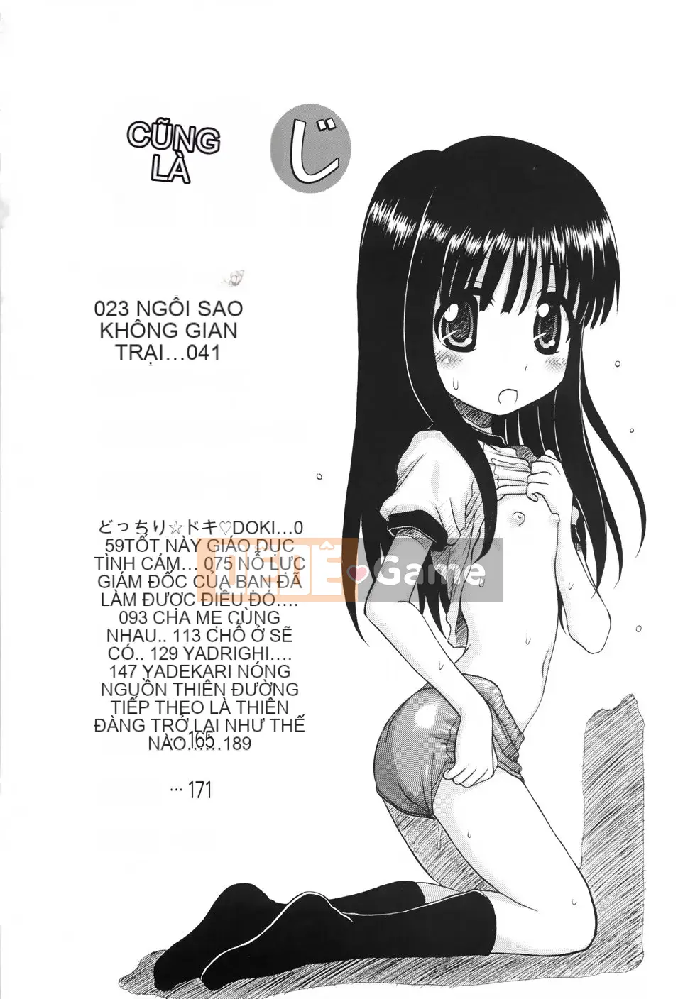 [Nana Nana] Cơ bản/11