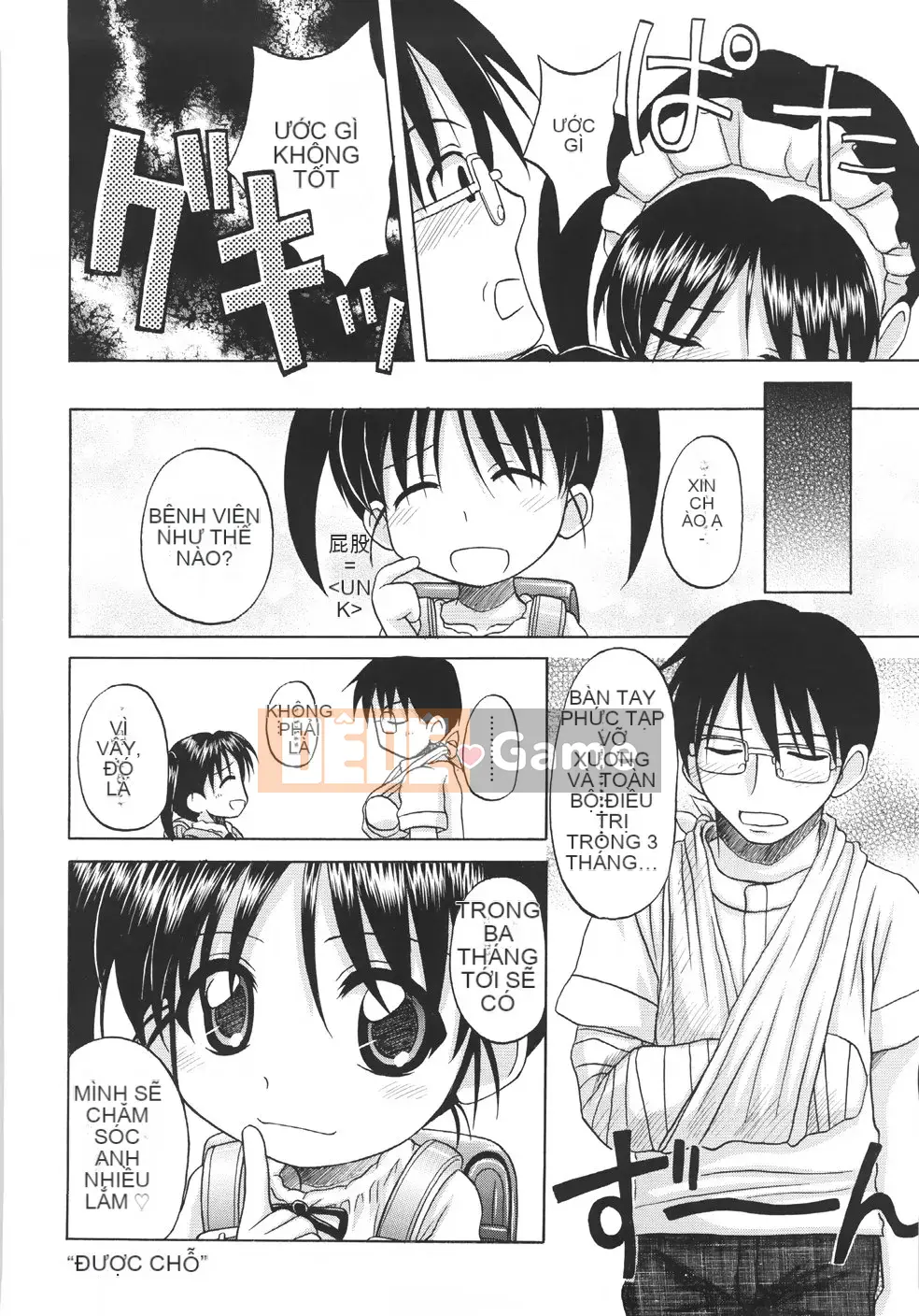 [Nana Nana] Cơ bản/11