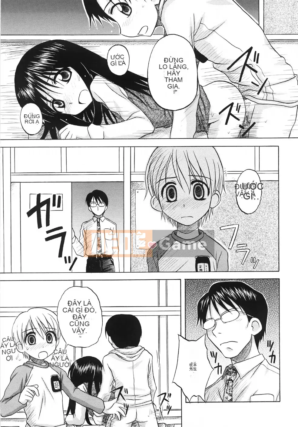 [Nana Nana] Cơ bản/11