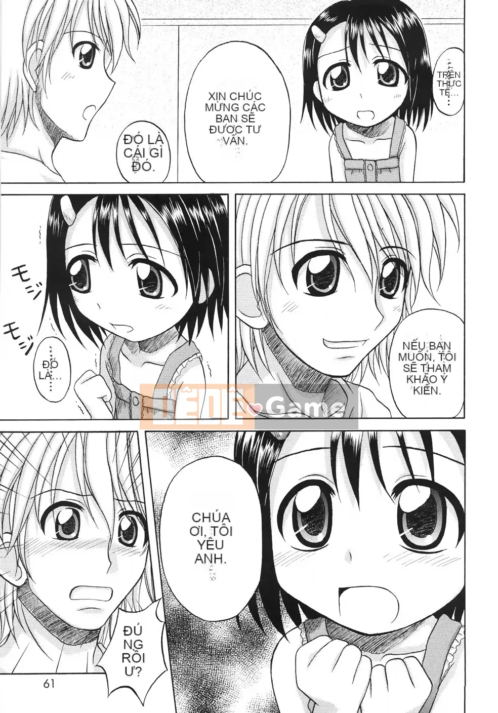 [Nana Nana] Cơ bản/11