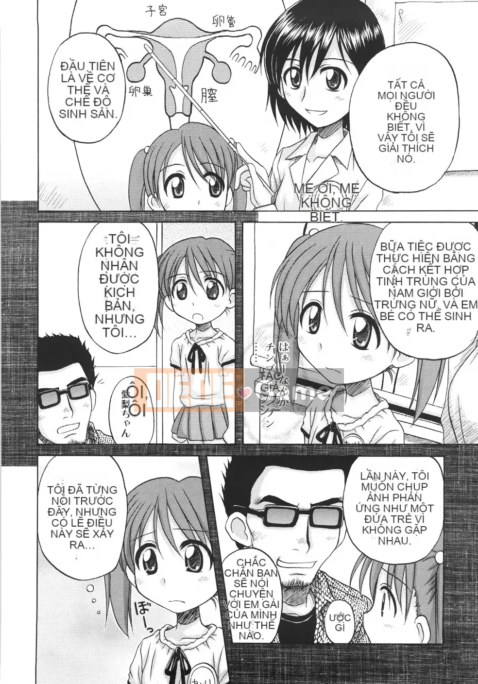 [Nana Nana] Cơ bản/11