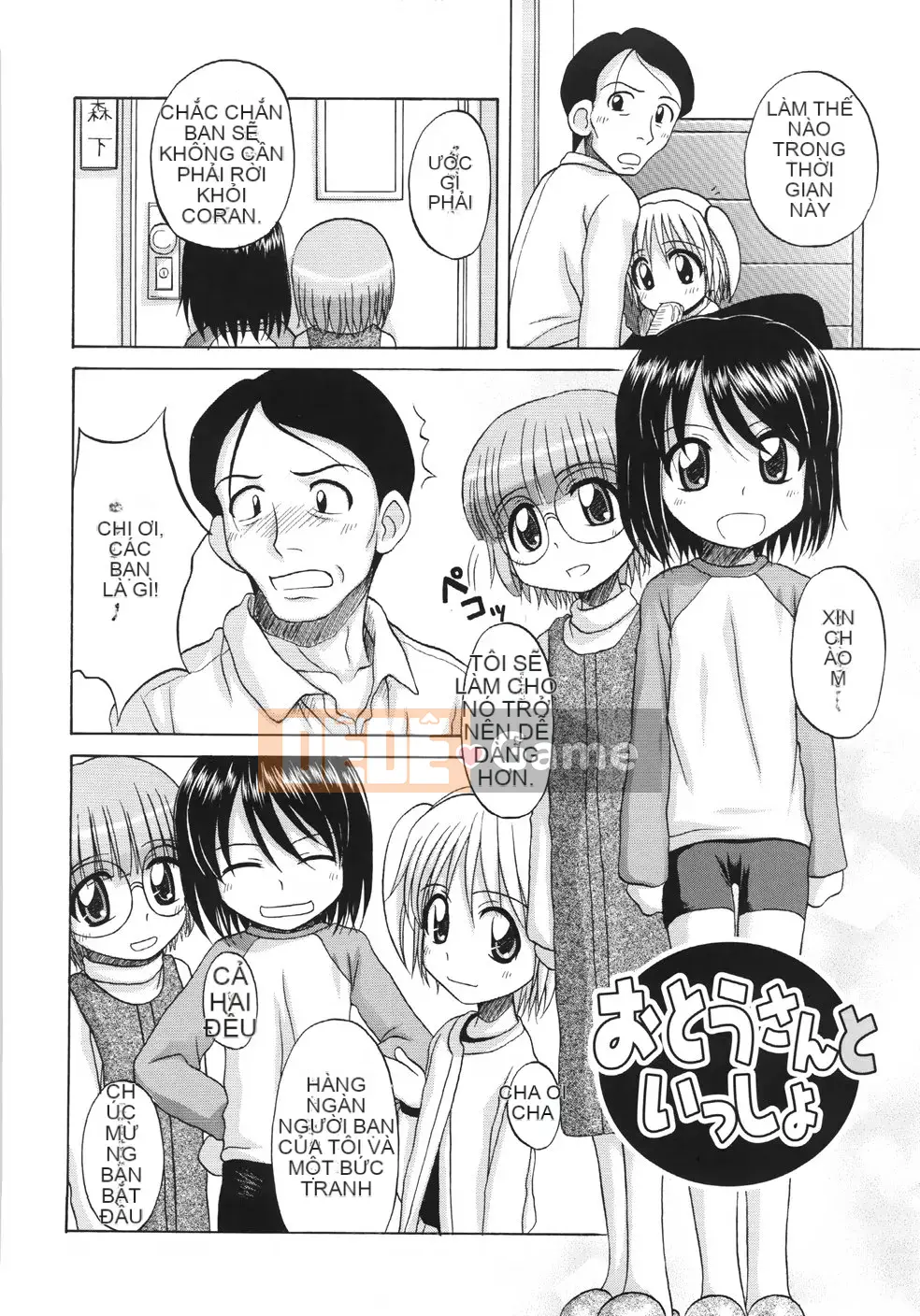 [Nana Nana] Cơ bản/11