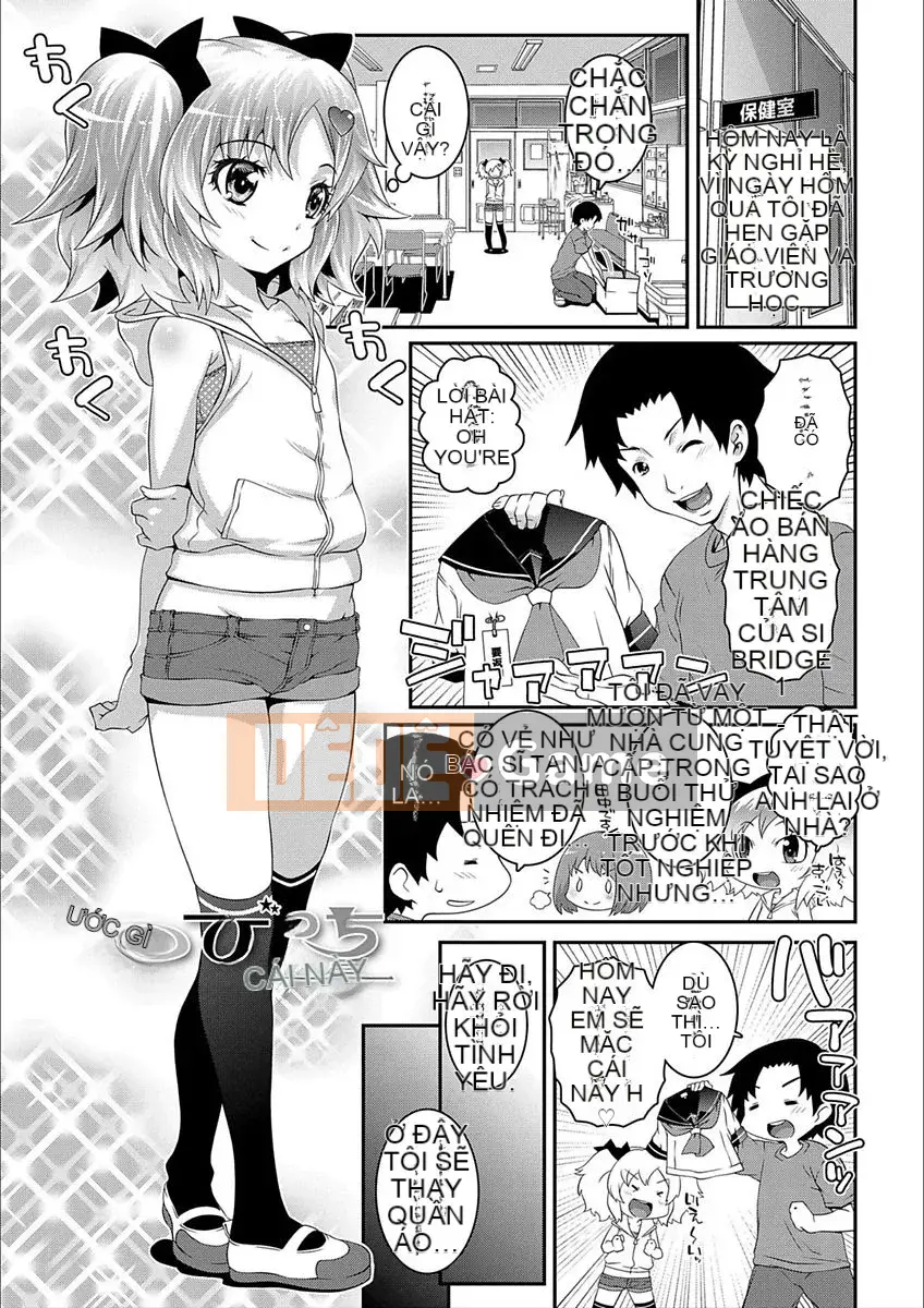 [Mudo Eichi] Ecchi no Switch