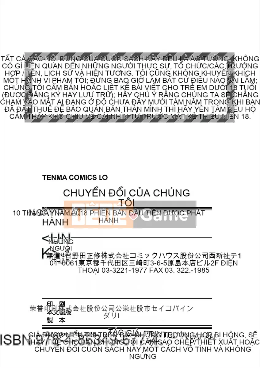 [Mudo Eichi] Ecchi no Switch