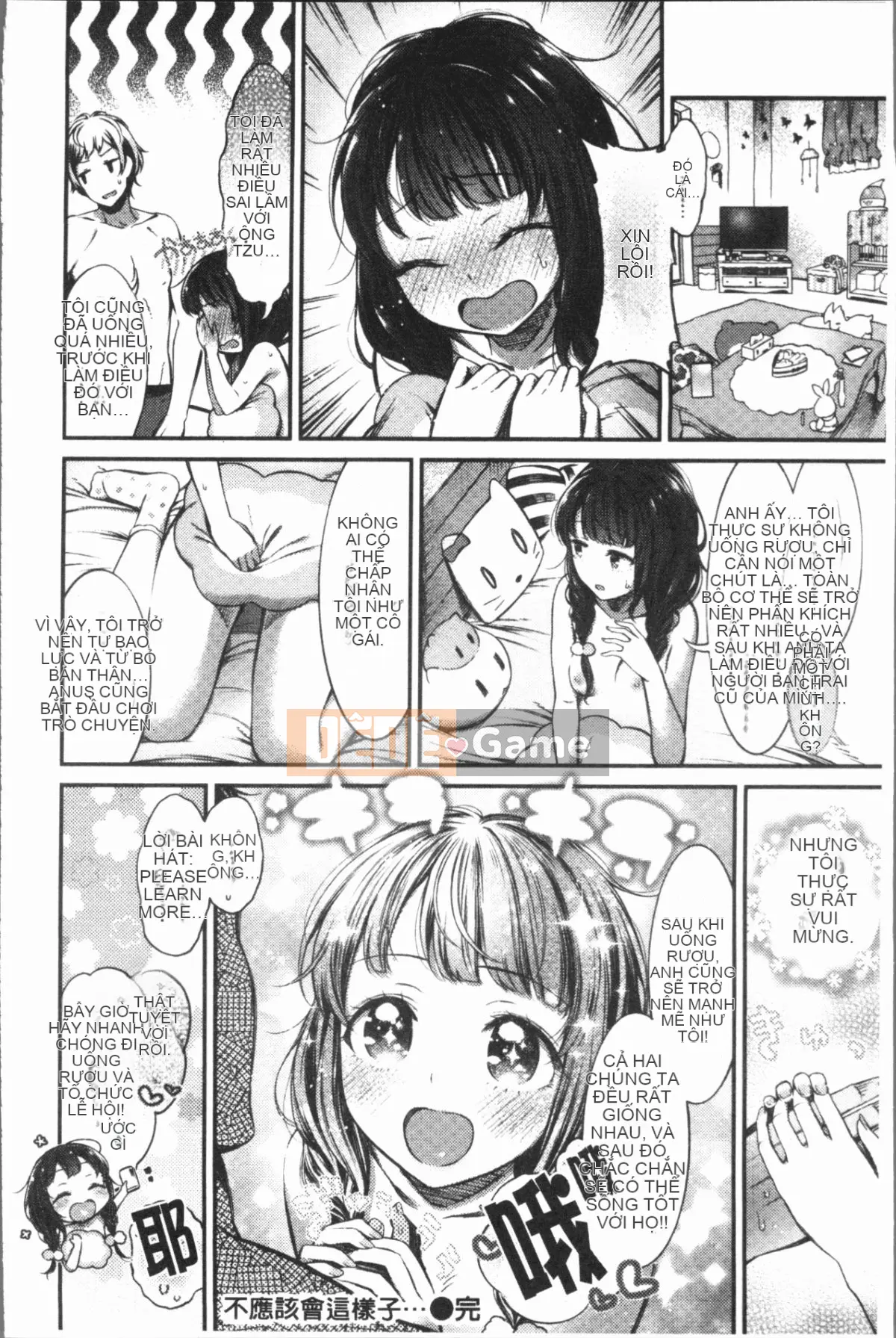 [4K Hanhua][Ikematsu] Nhị hoa và nhụy hoa