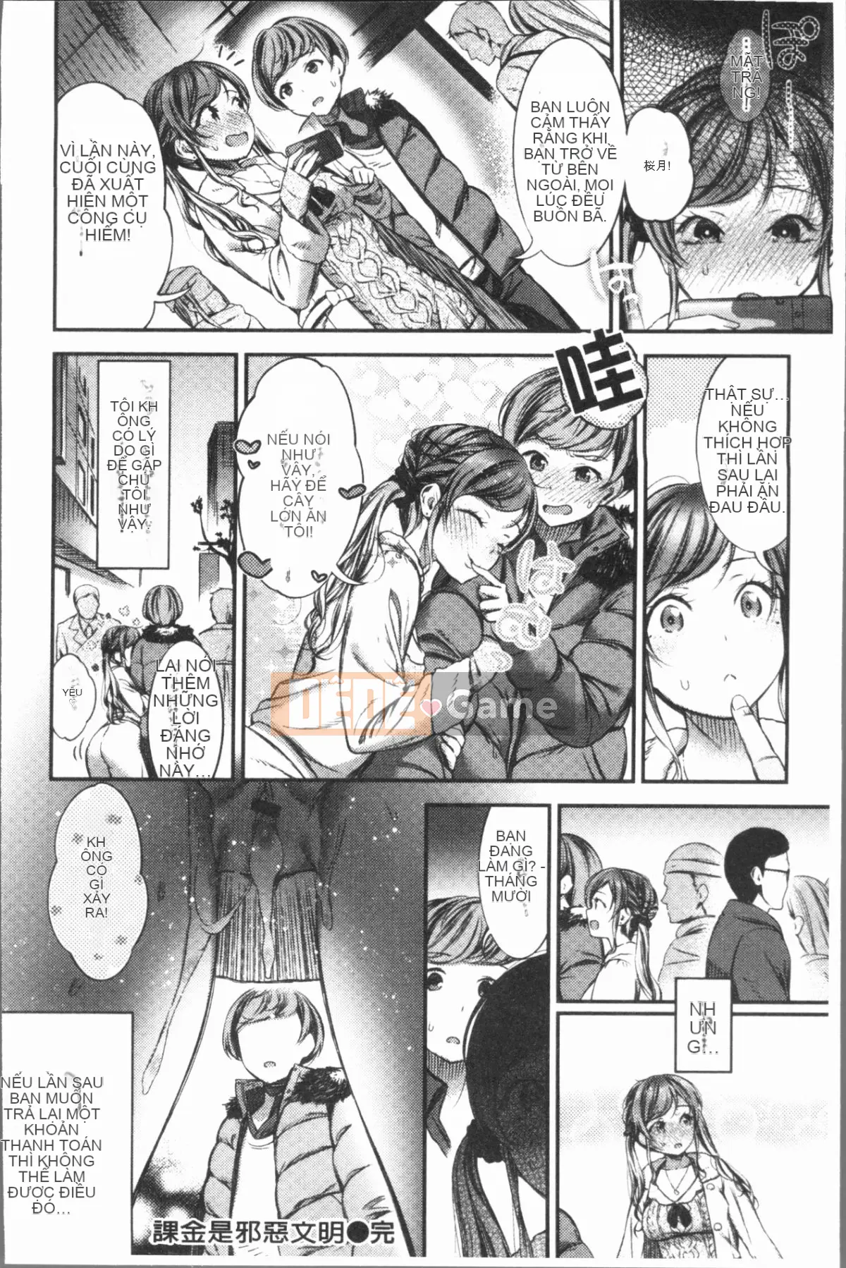 [4K Hanhua][Ikematsu] Nhị hoa và nhụy hoa