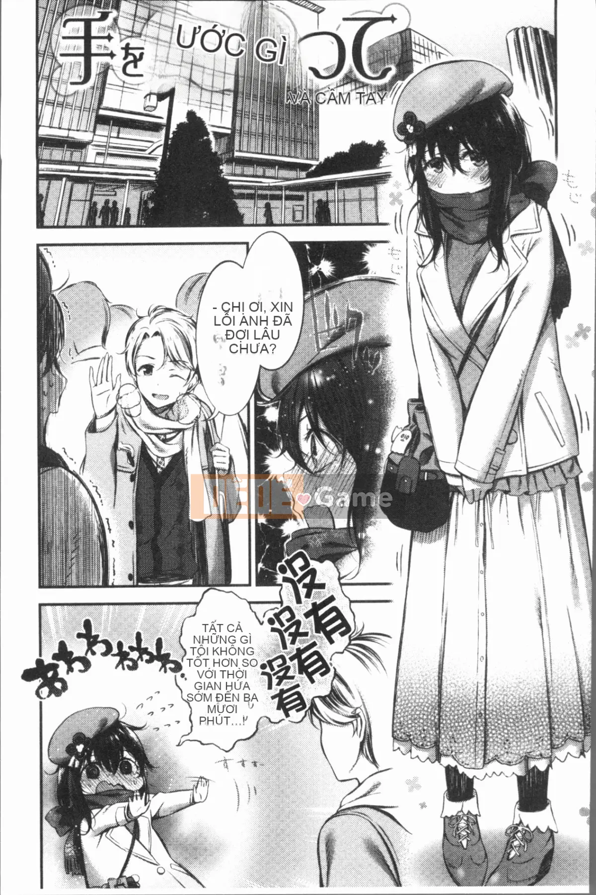 [4K Hanhua][Ikematsu] Nhị hoa và nhụy hoa