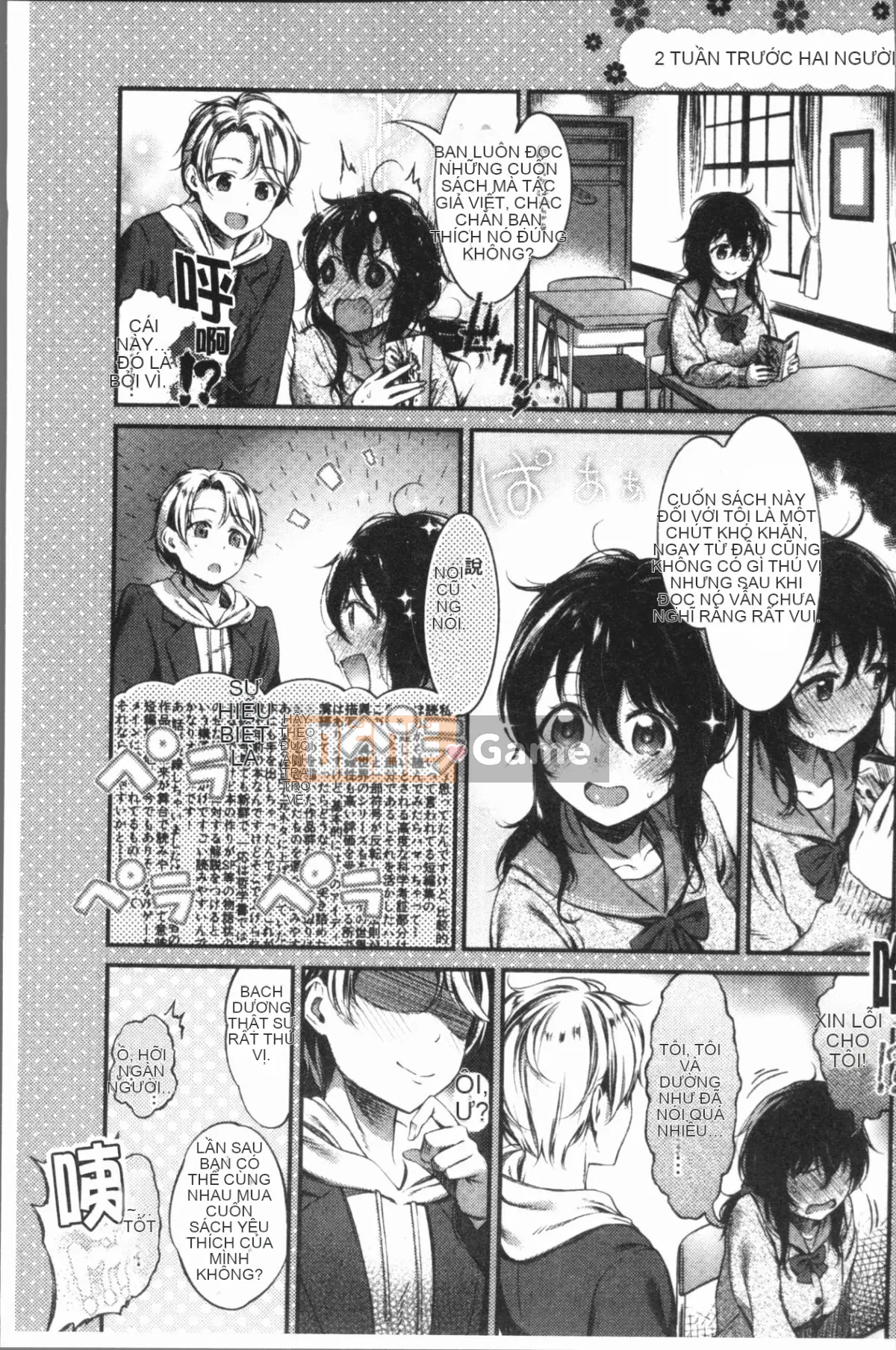 [4K Hanhua][Ikematsu] Nhị hoa và nhụy hoa