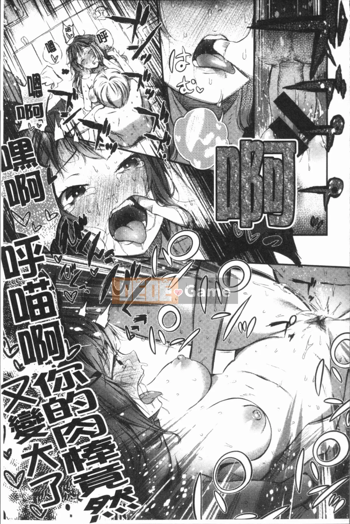 [4K Hanhua][Ikematsu] Nhị hoa và nhụy hoa