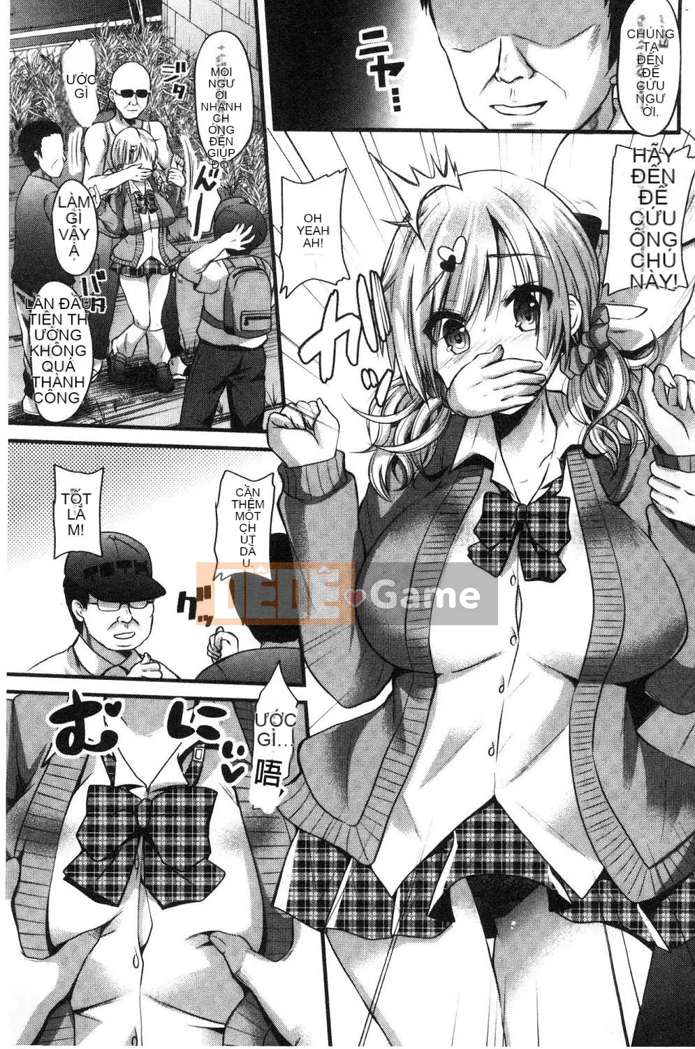 [Kazeteki Koubou][Aotsu Umihito] Động dục!