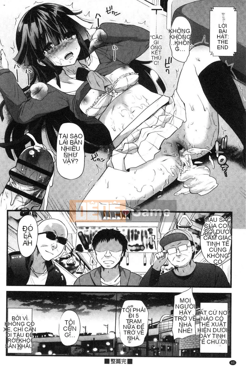 [Kazeteki Koubou][Aotsu Umihito] Động dục!