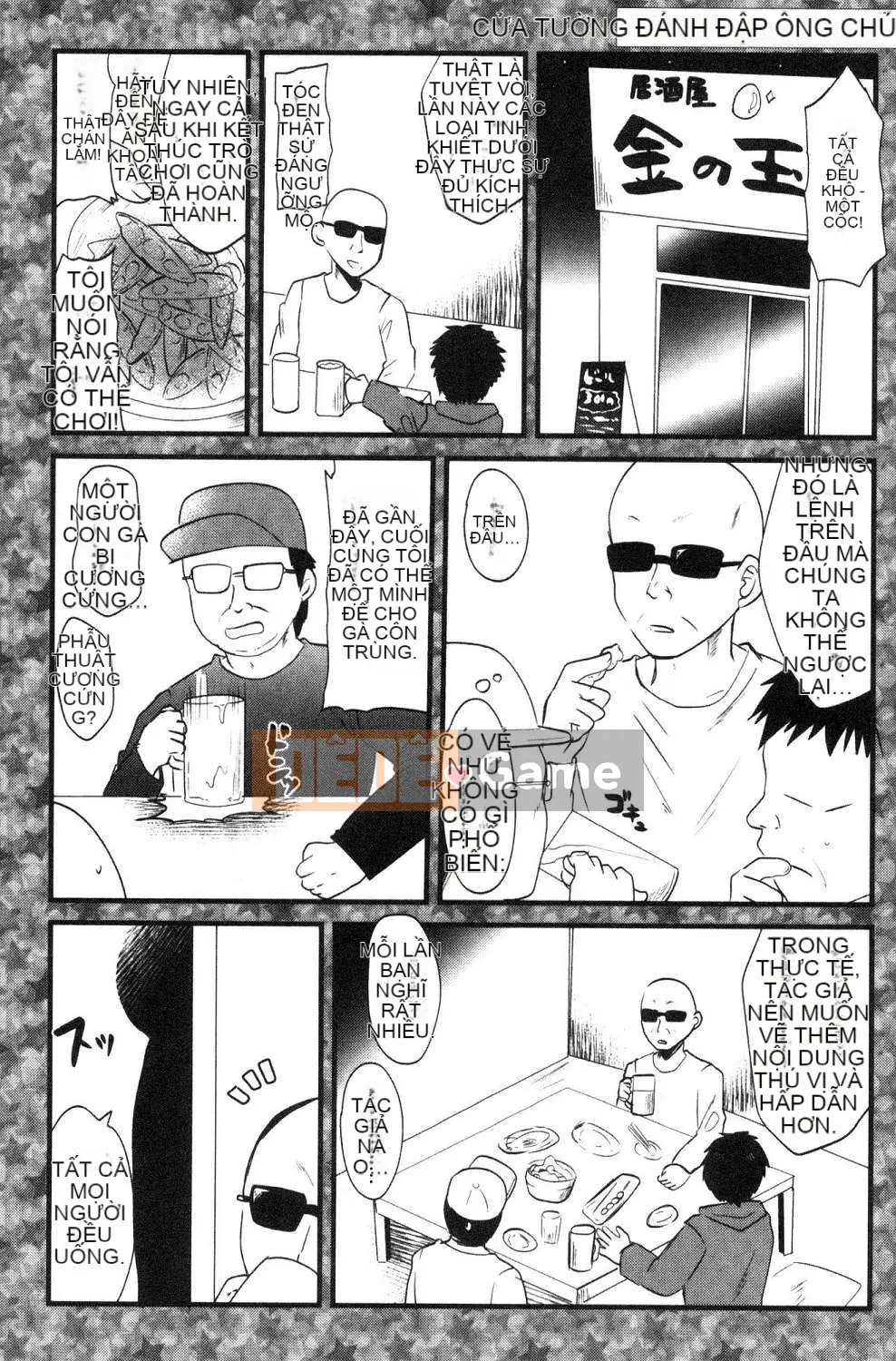 [Kazeteki Koubou][Aotsu Umihito] Động dục!