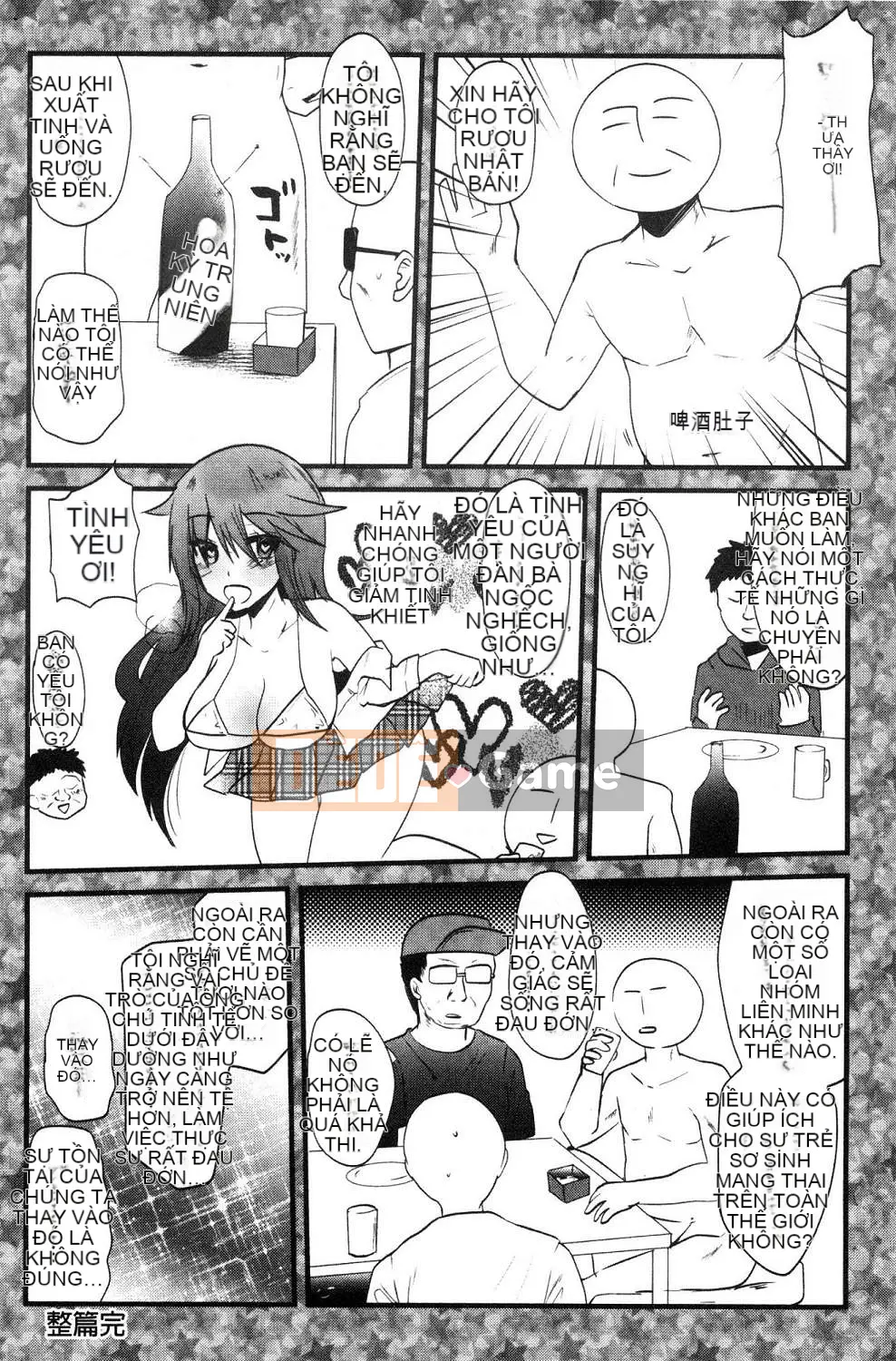 [Kazeteki Koubou][Aotsu Umihito] Động dục!